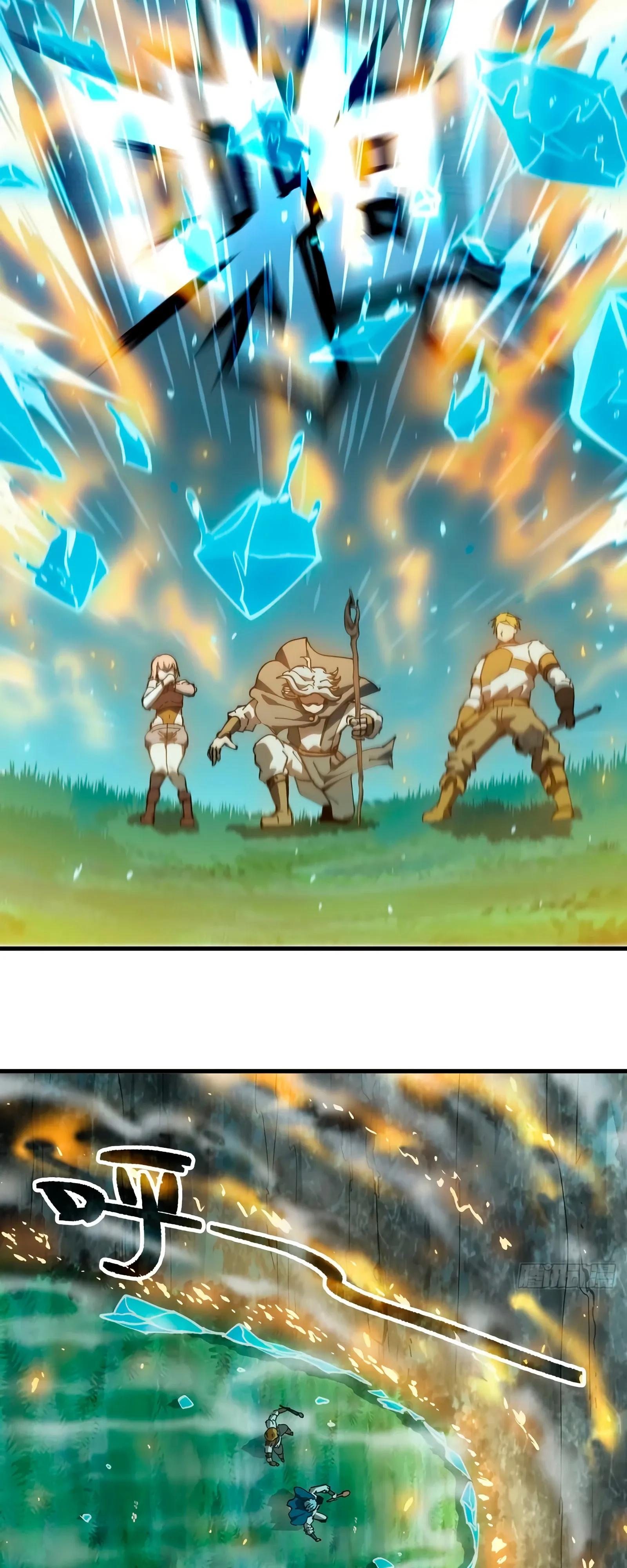 Манга Я переродился слизью в другом мире - Глава 16 Страница 25