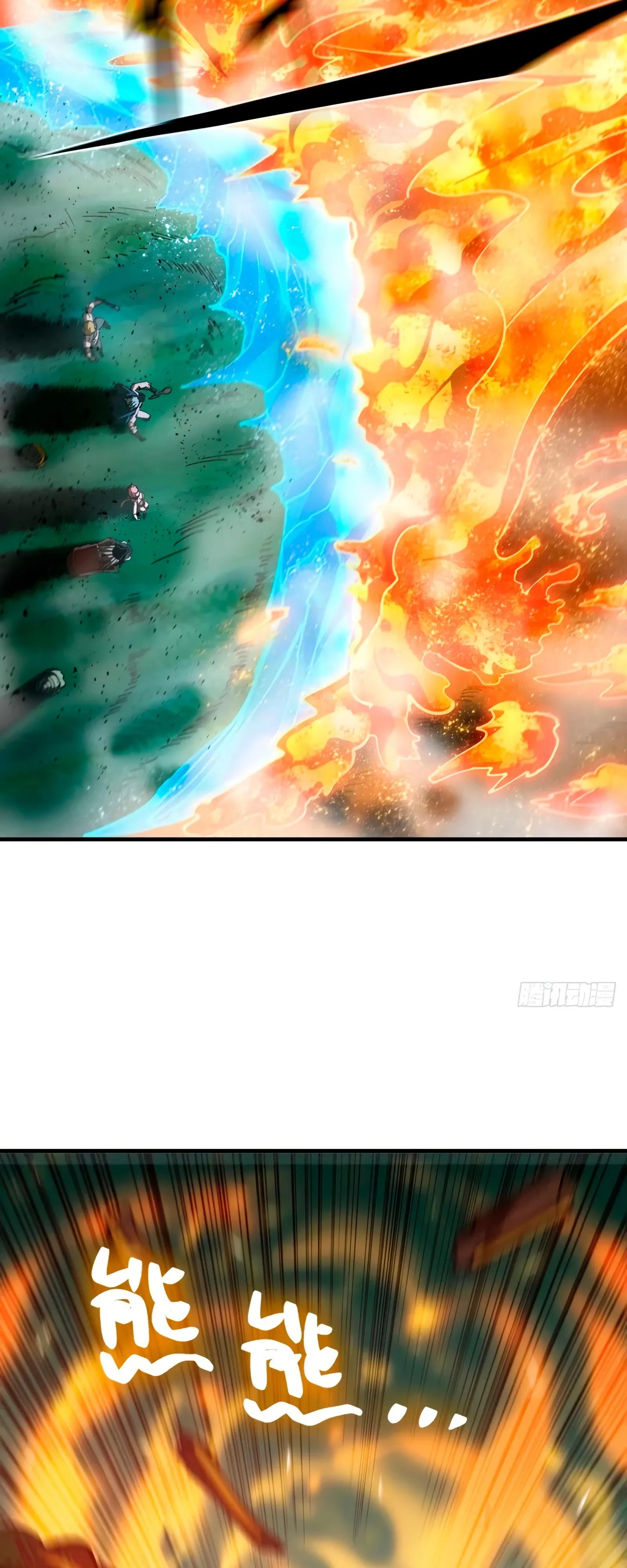 Манга Я переродился слизью в другом мире - Глава 16 Страница 21