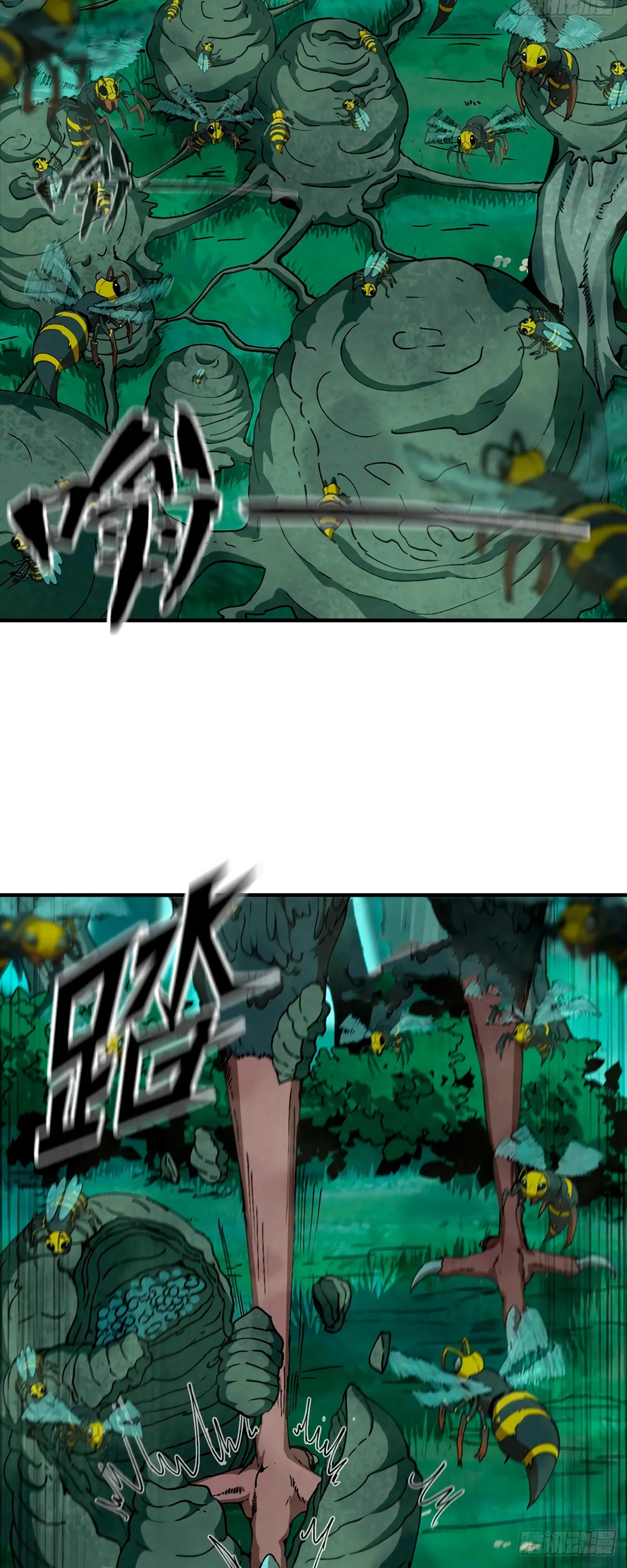 Манга Я переродился слизью в другом мире - Глава 15 Страница 17