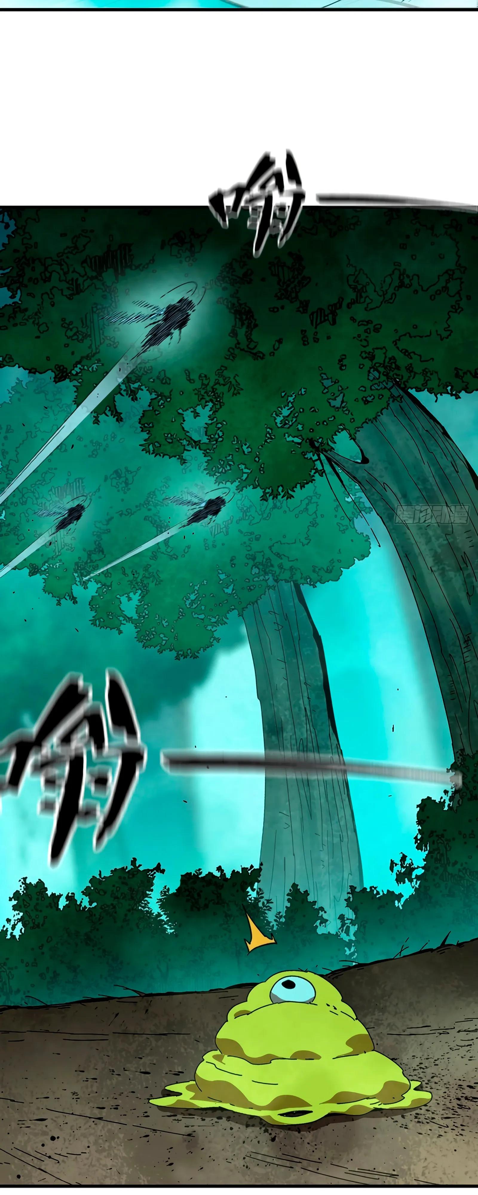 Манга Я переродился слизью в другом мире - Глава 15 Страница 11