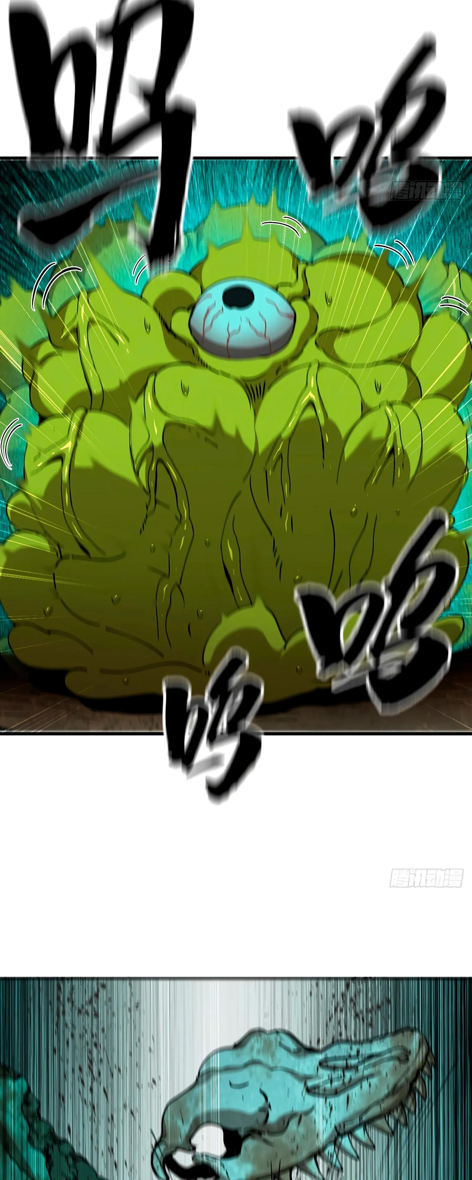 Манга Я переродился слизью в другом мире - Глава 15 Страница 4