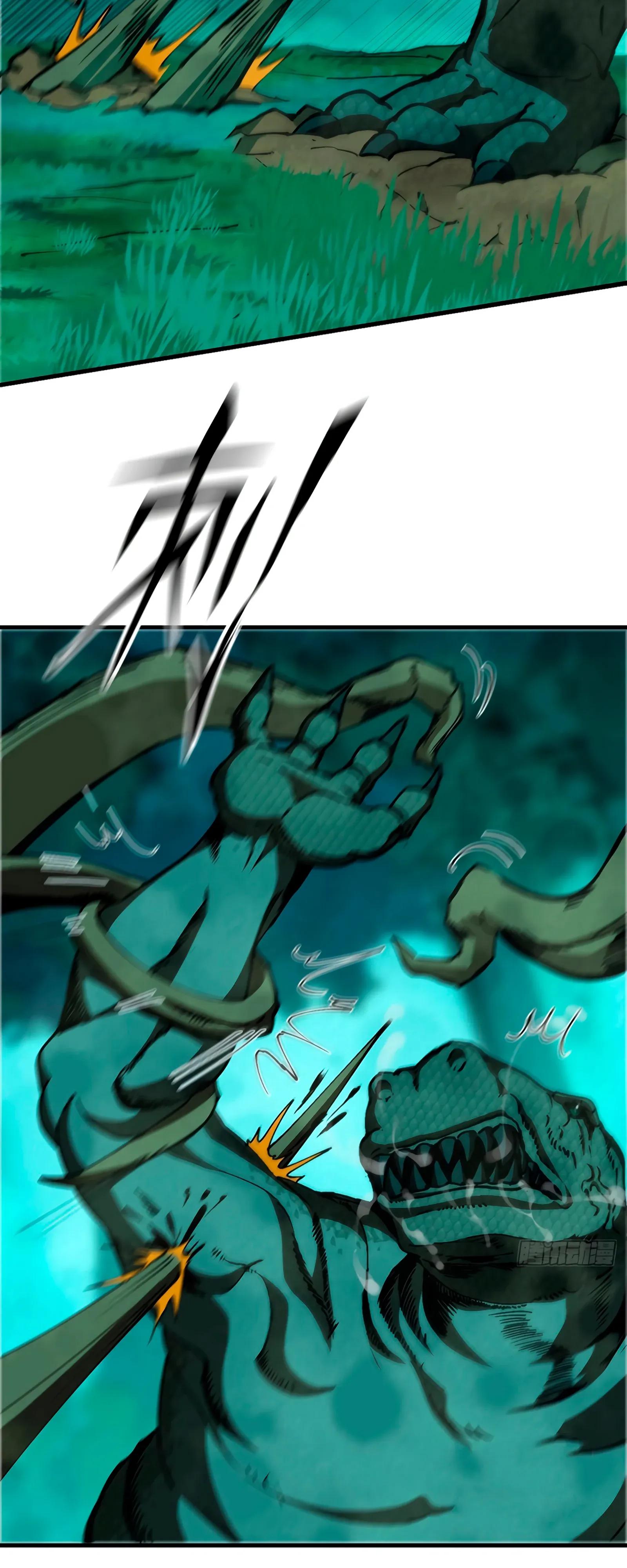 Манга Я переродился слизью в другом мире - Глава 14 Страница 27