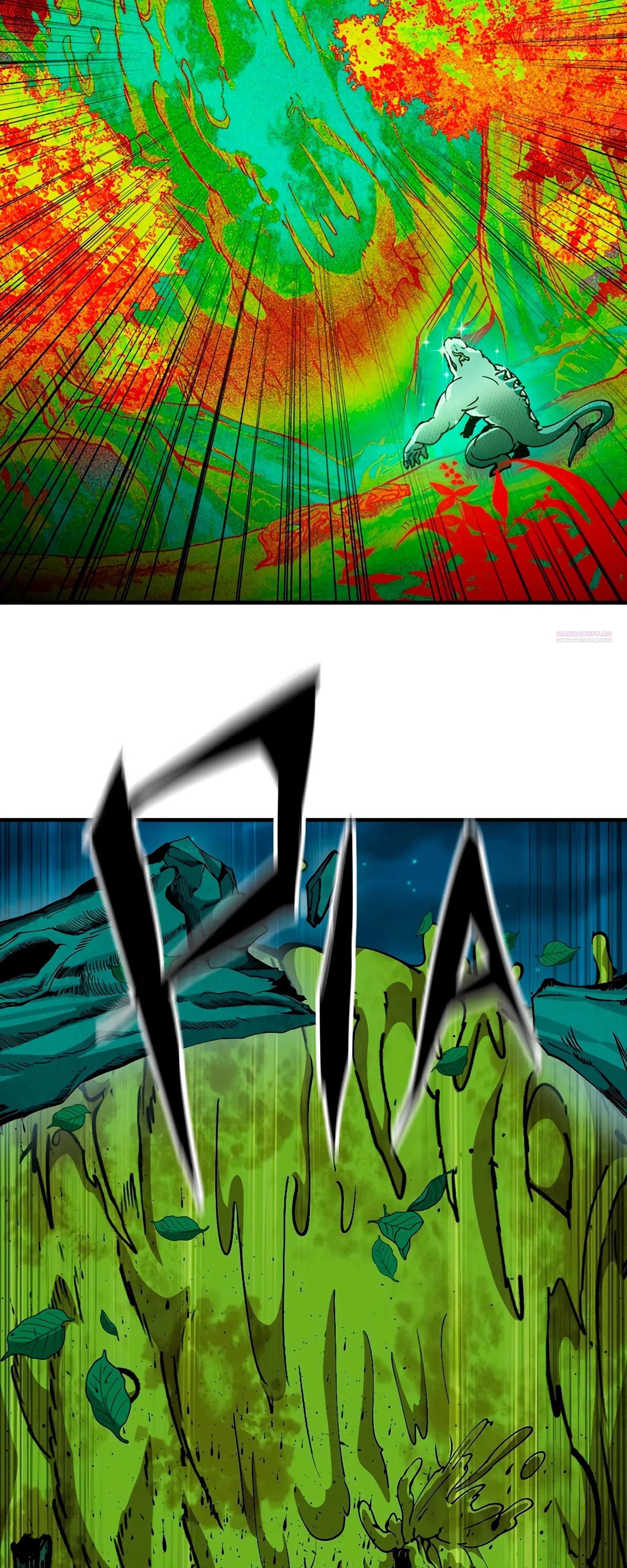 Манга Я переродился слизью в другом мире - Глава 14 Страница 42