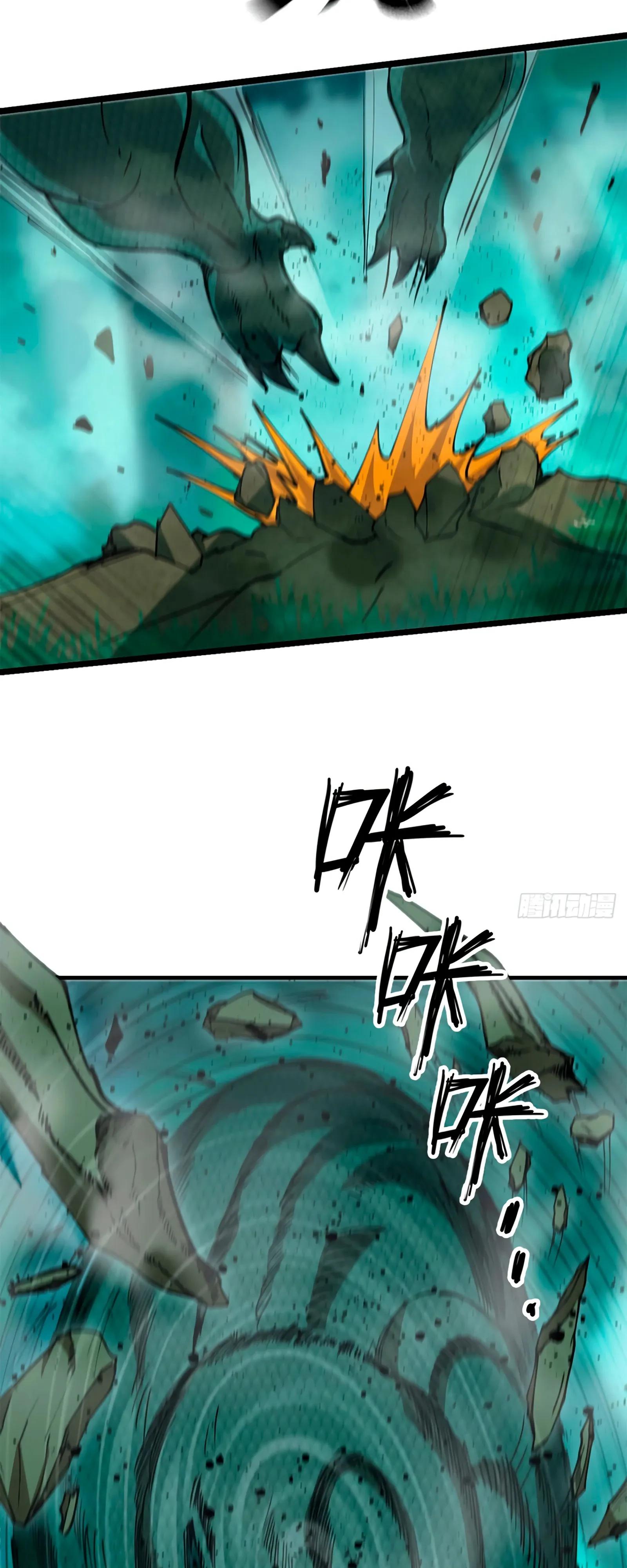 Манга Я переродился слизью в другом мире - Глава 14 Страница 35