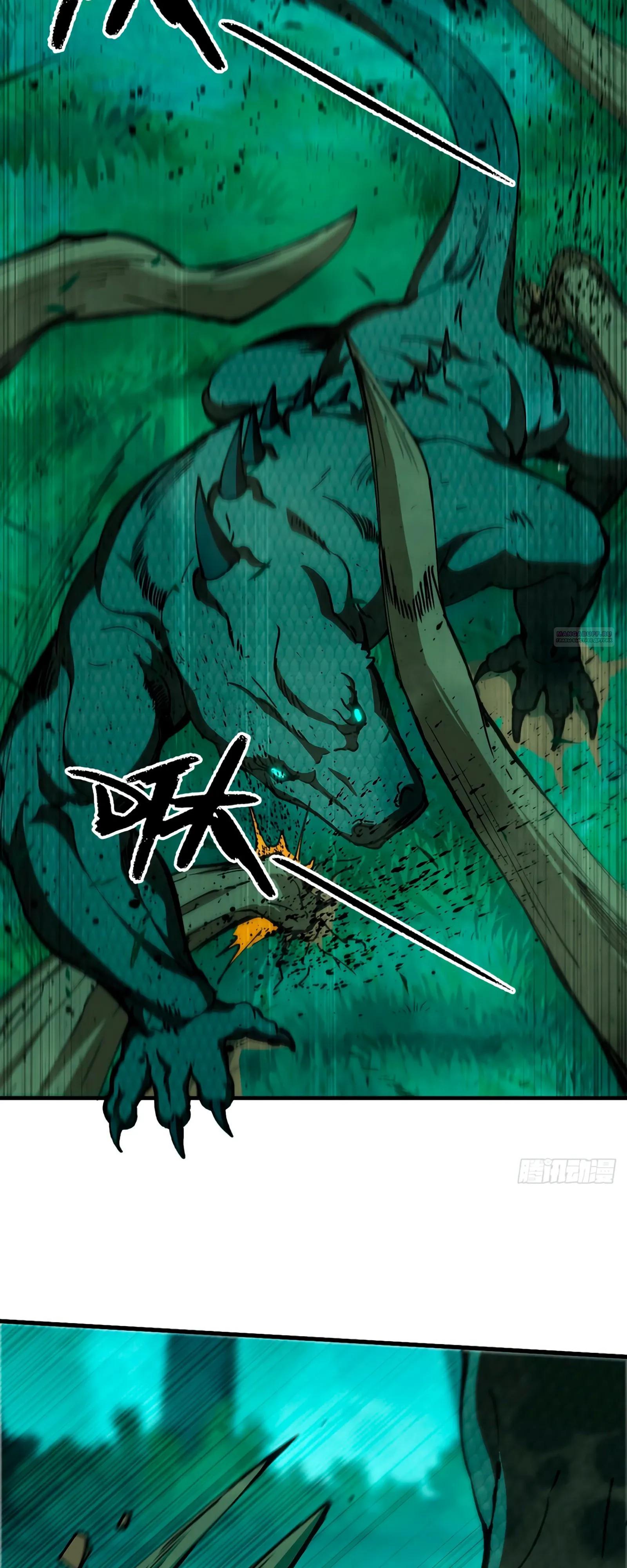 Манга Я переродился слизью в другом мире - Глава 14 Страница 26