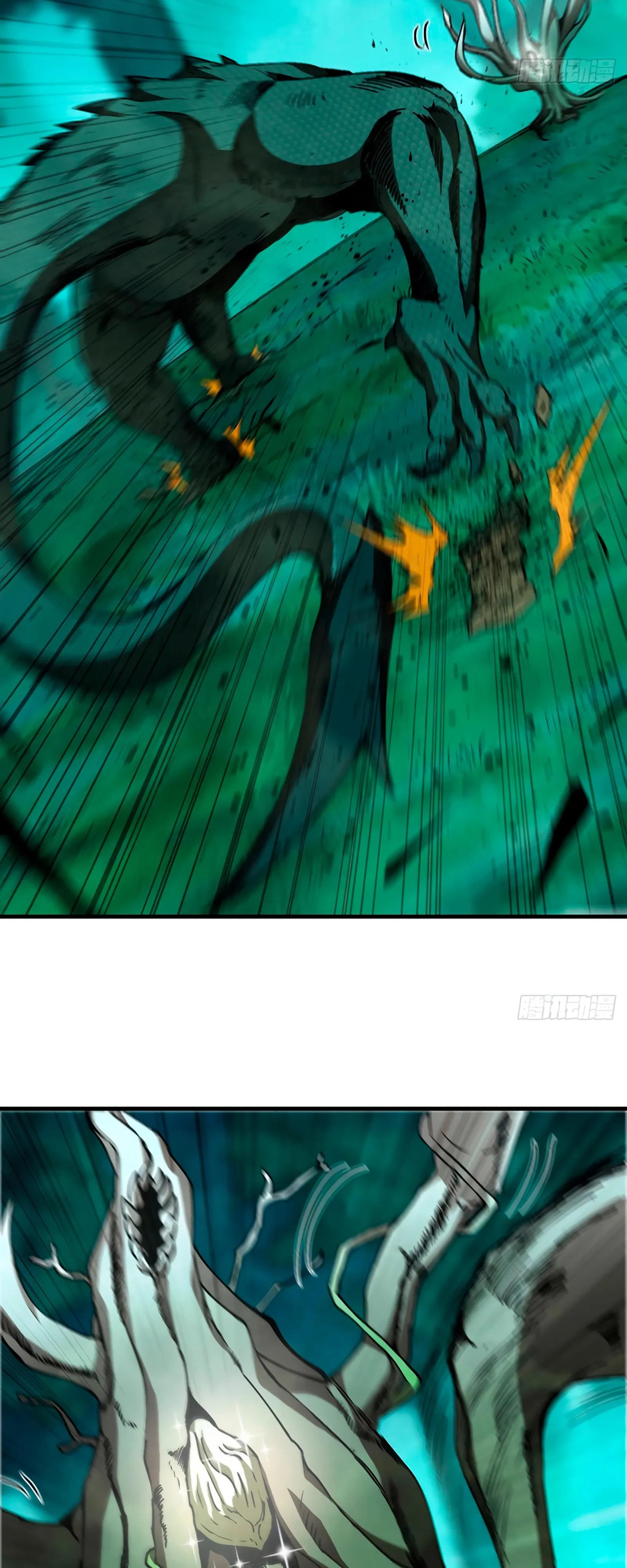 Манга Я переродился слизью в другом мире - Глава 14 Страница 24