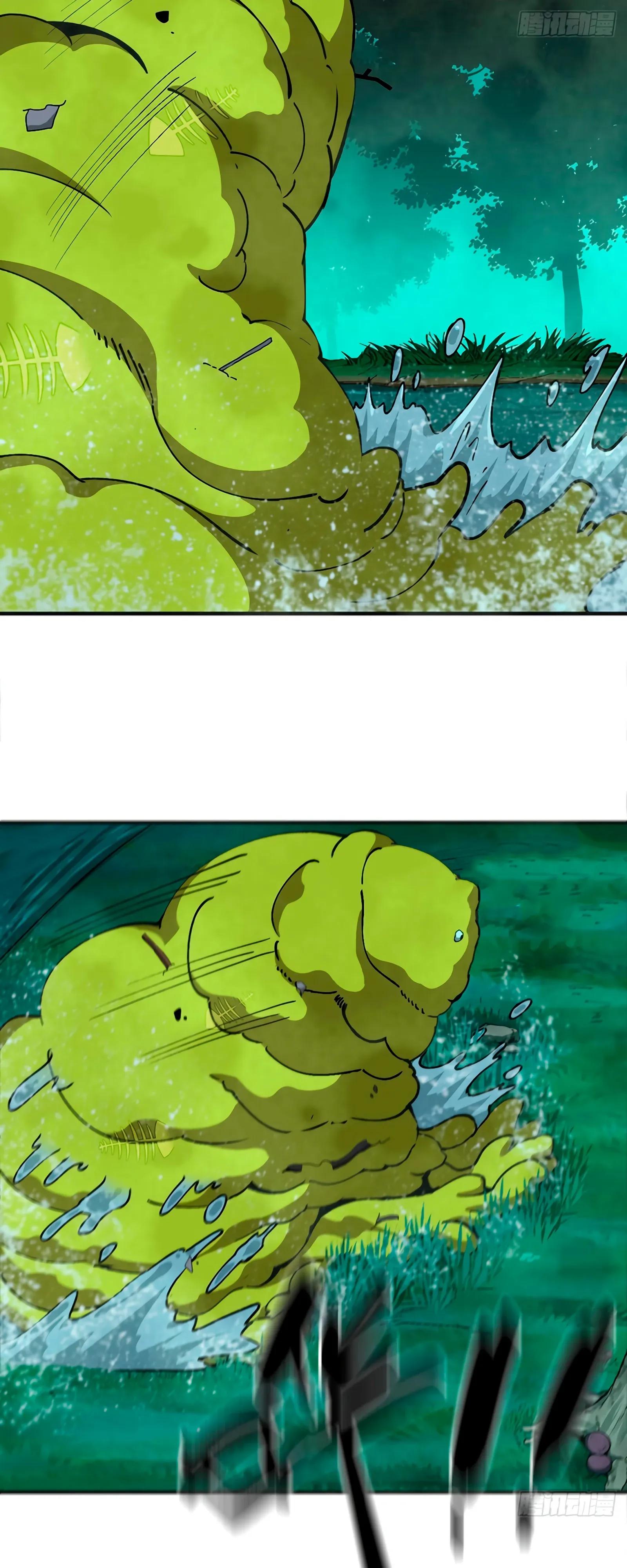 Манга Я переродился слизью в другом мире - Глава 14 Страница 5