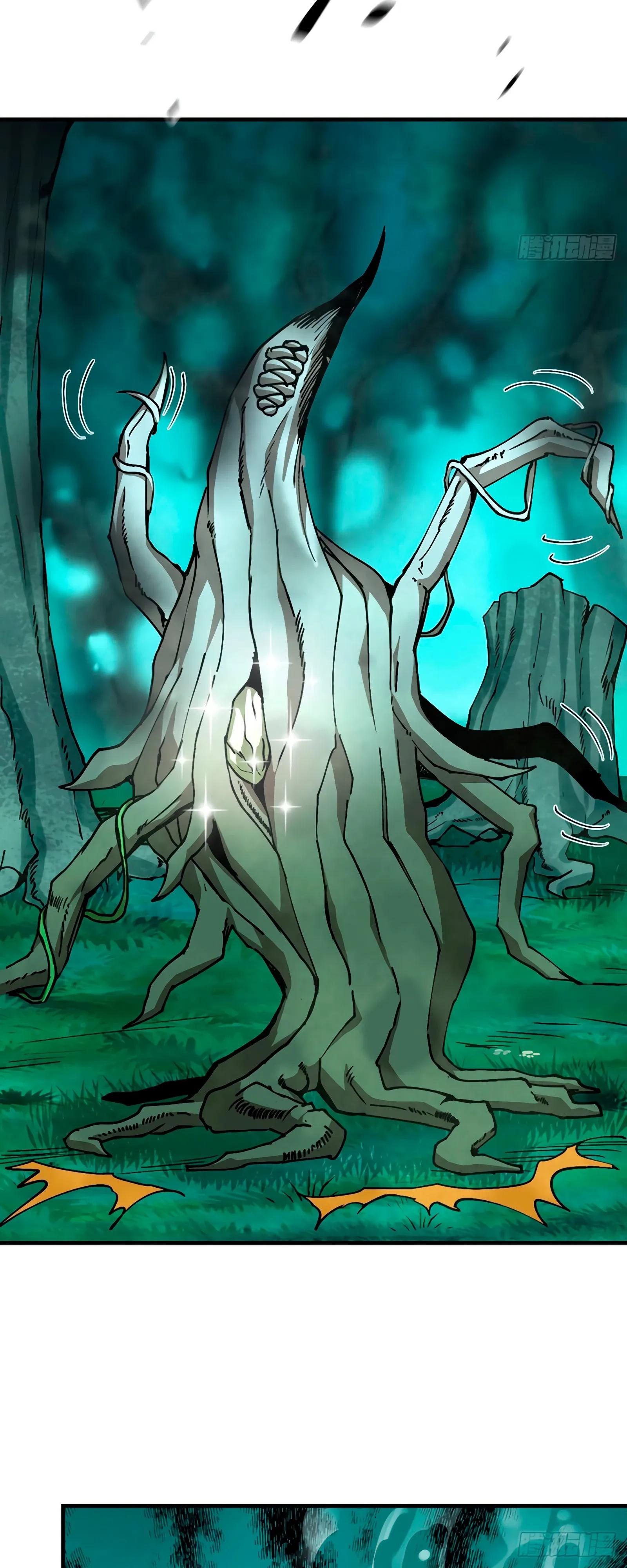 Манга Я переродился слизью в другом мире - Глава 14 Страница 17