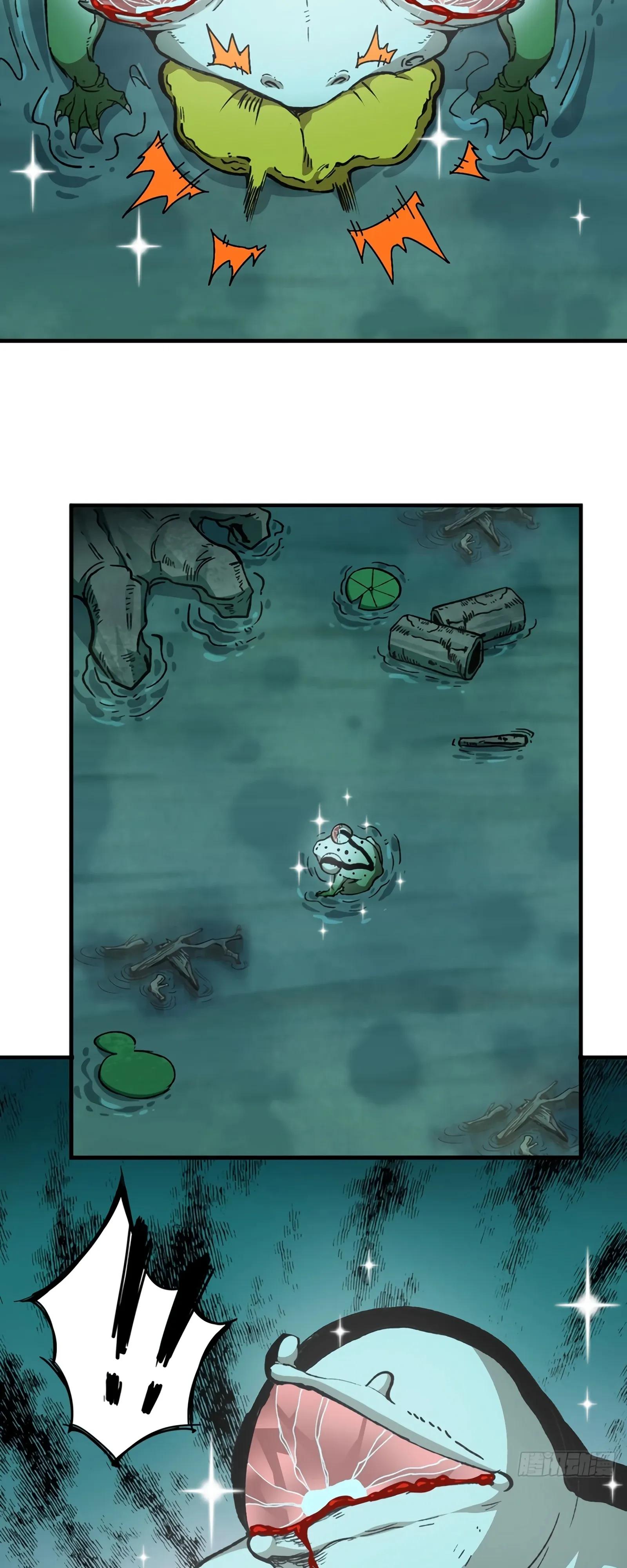 Манга Я переродился слизью в другом мире - Глава 13 Страница 17