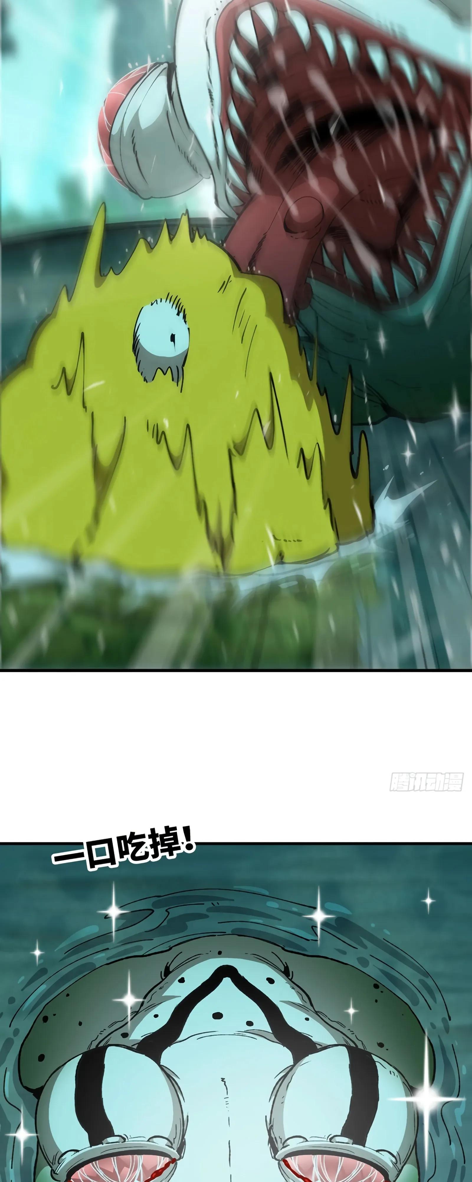 Манга Я переродился слизью в другом мире - Глава 13 Страница 16