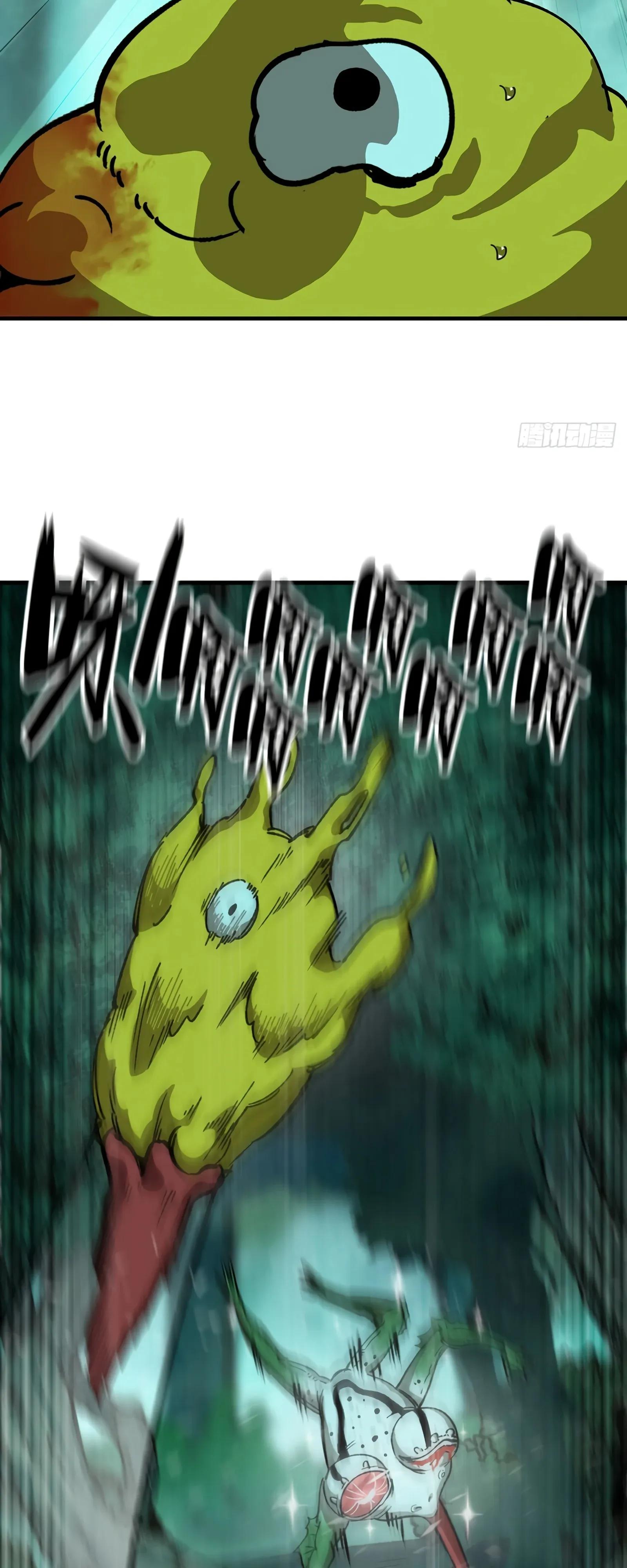 Манга Я переродился слизью в другом мире - Глава 13 Страница 12