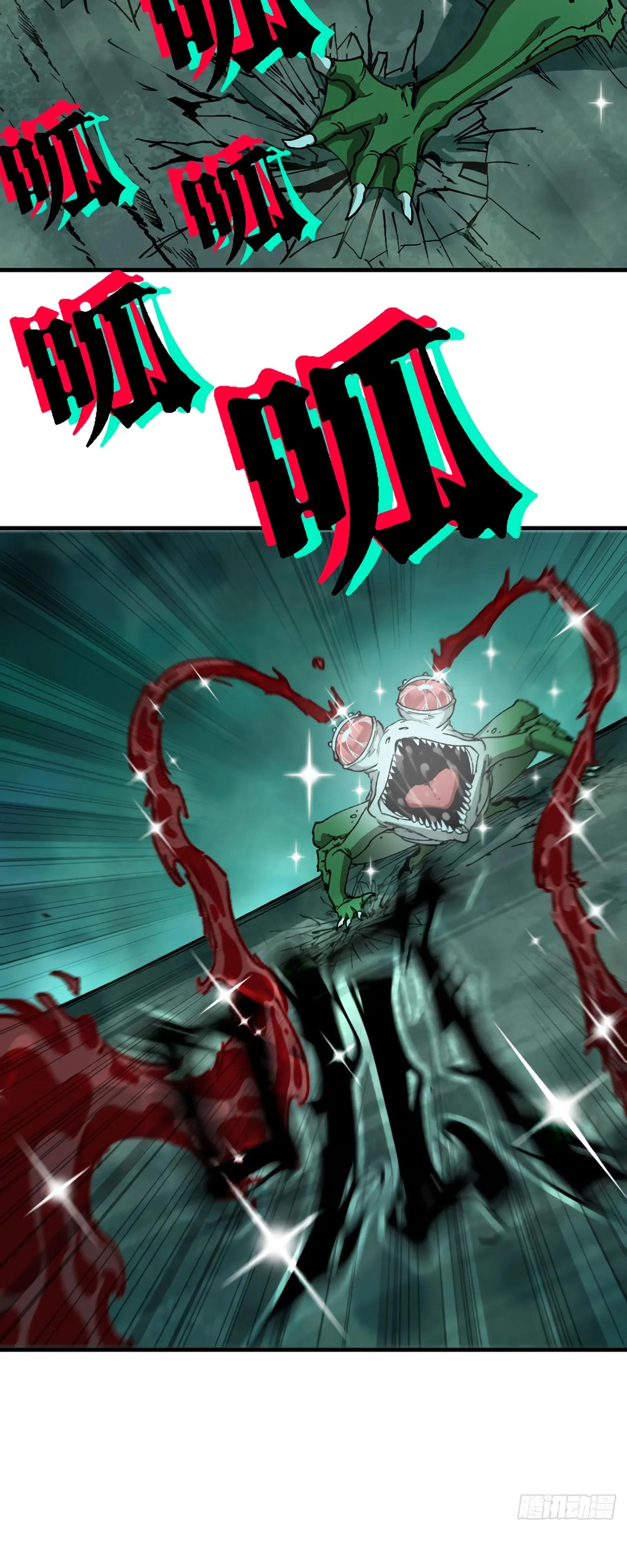 Манга Я переродился слизью в другом мире - Глава 13 Страница 3