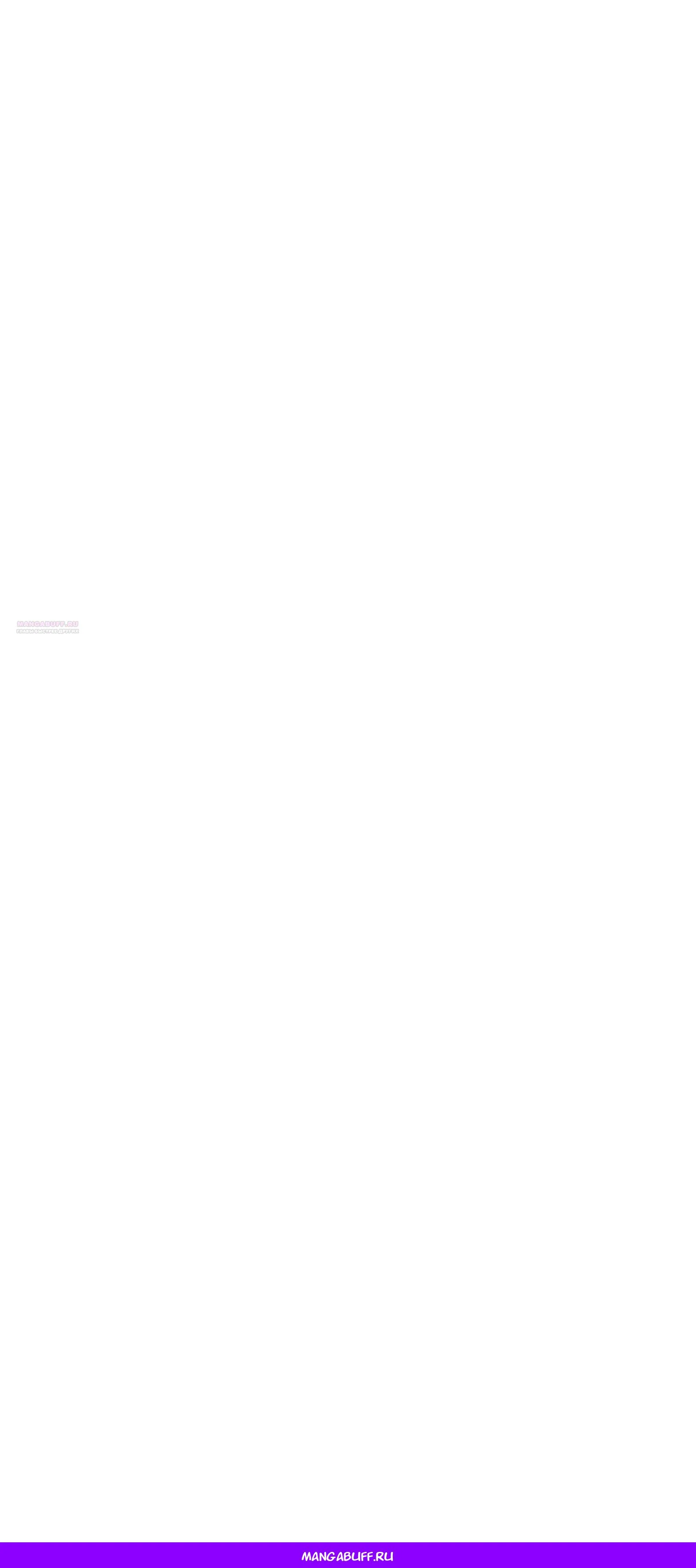 Манга Я переродился слизью в другом мире - Глава 13 Страница 35