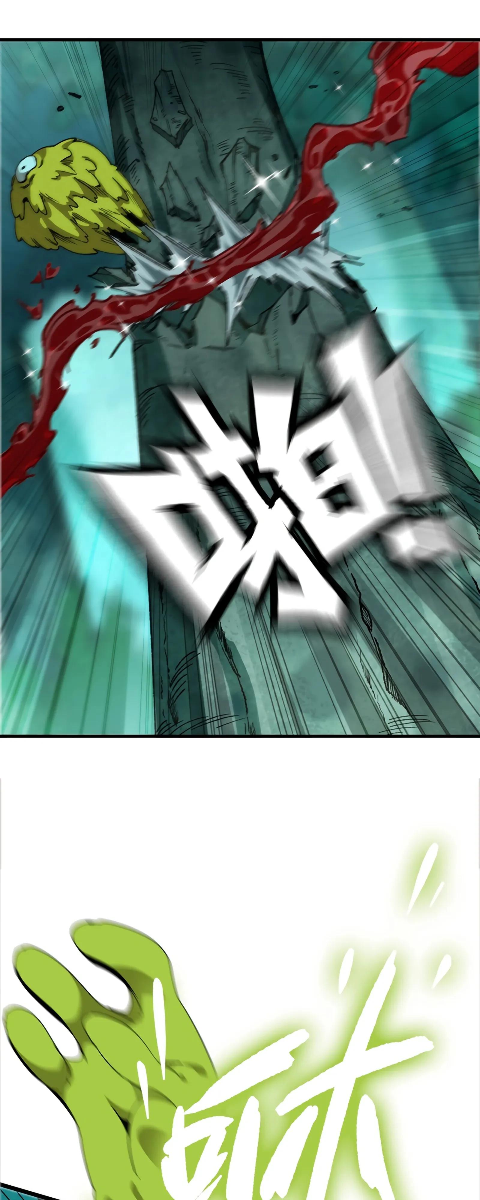 Манга Я переродился слизью в другом мире - Глава 13 Страница 4