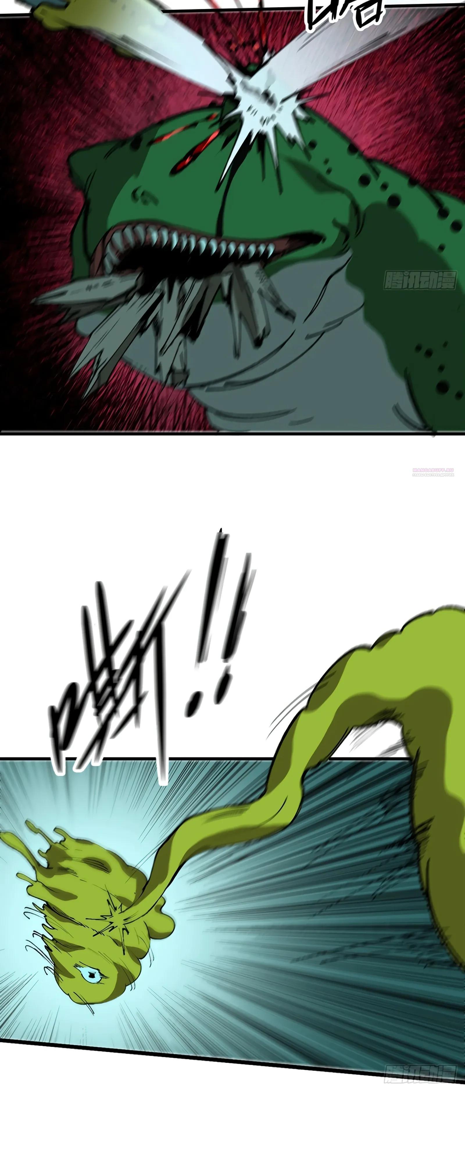 Манга Я переродился слизью в другом мире - Глава 12 Страница 34