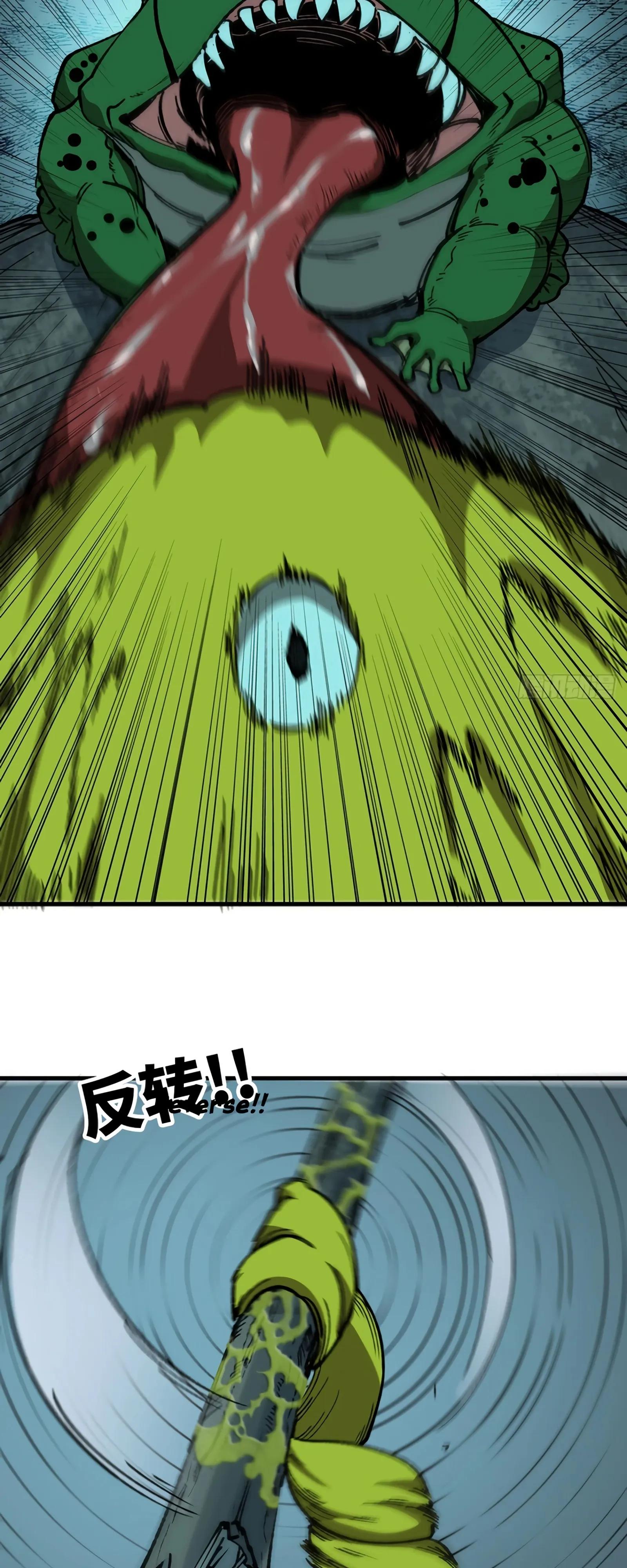 Манга Я переродился слизью в другом мире - Глава 12 Страница 47