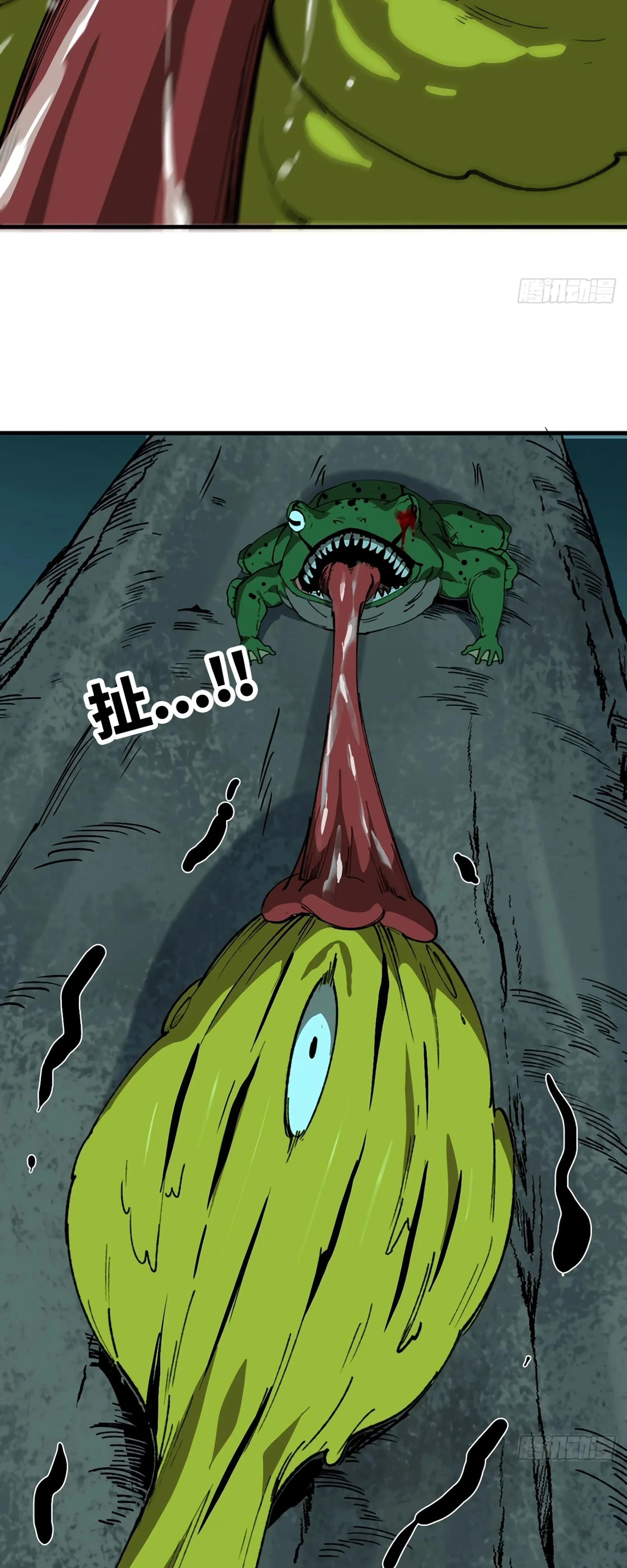 Манга Я переродился слизью в другом мире - Глава 12 Страница 43