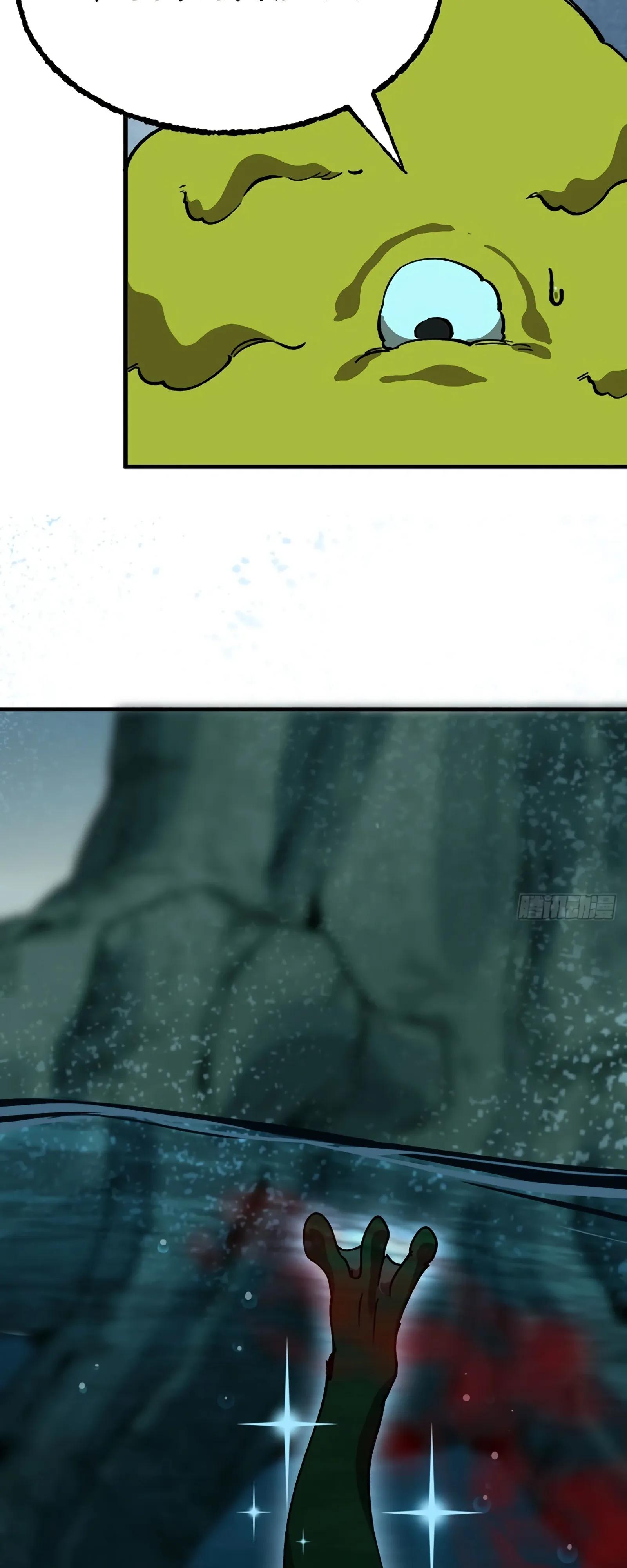 Манга Я переродился слизью в другом мире - Глава 12 Страница 51