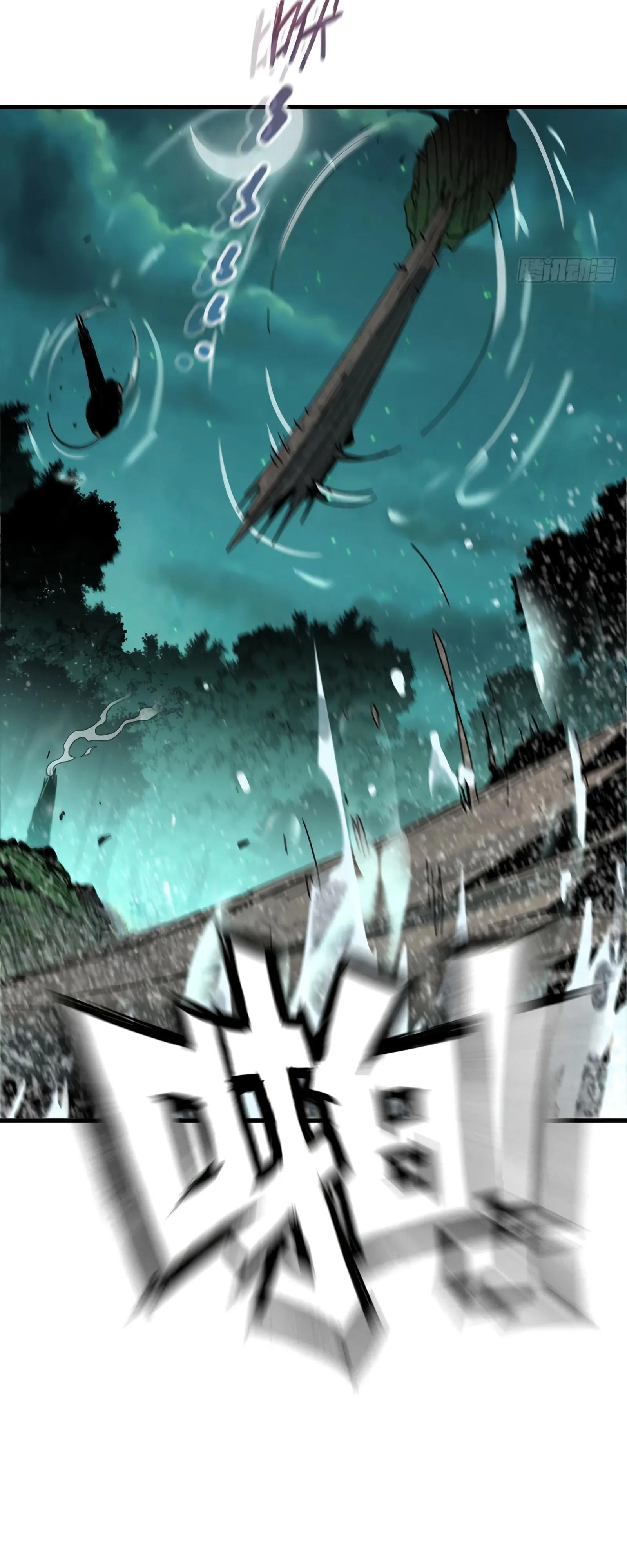 Манга Я переродился слизью в другом мире - Глава 12 Страница 56