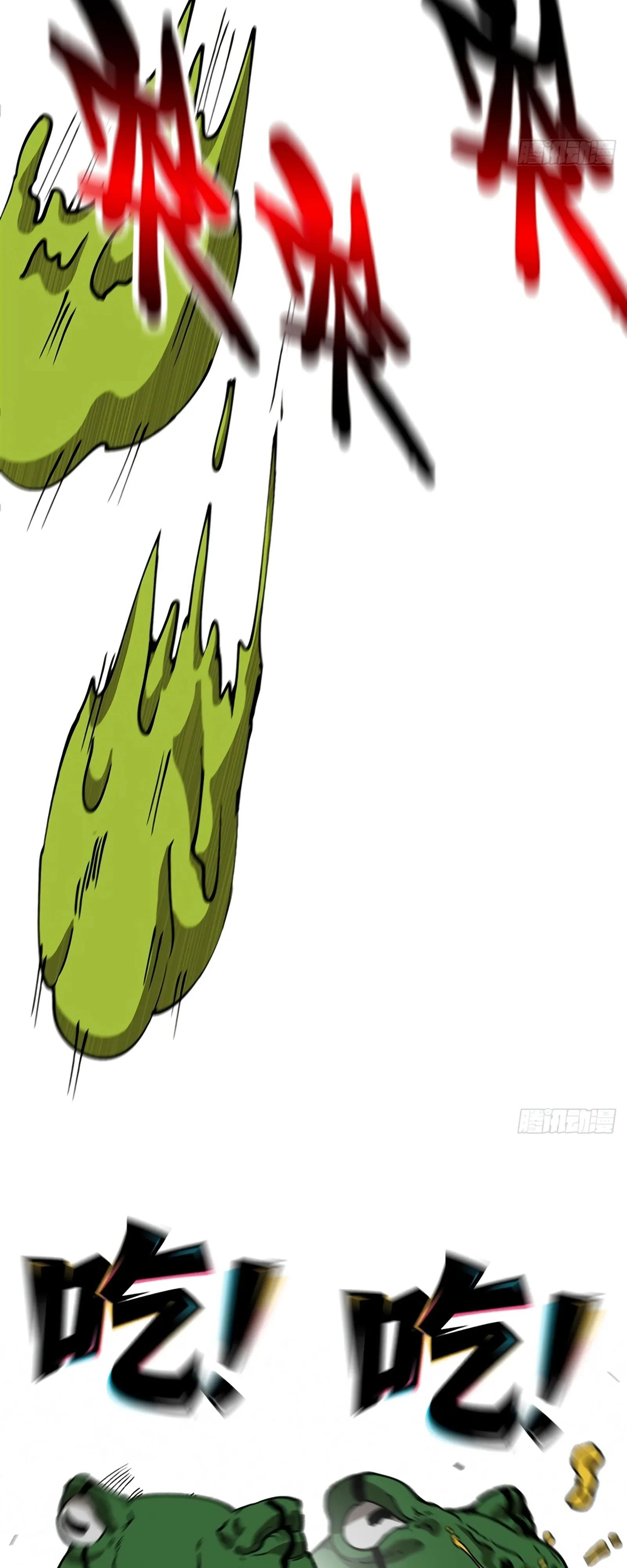 Манга Я переродился слизью в другом мире - Глава 12 Страница 39