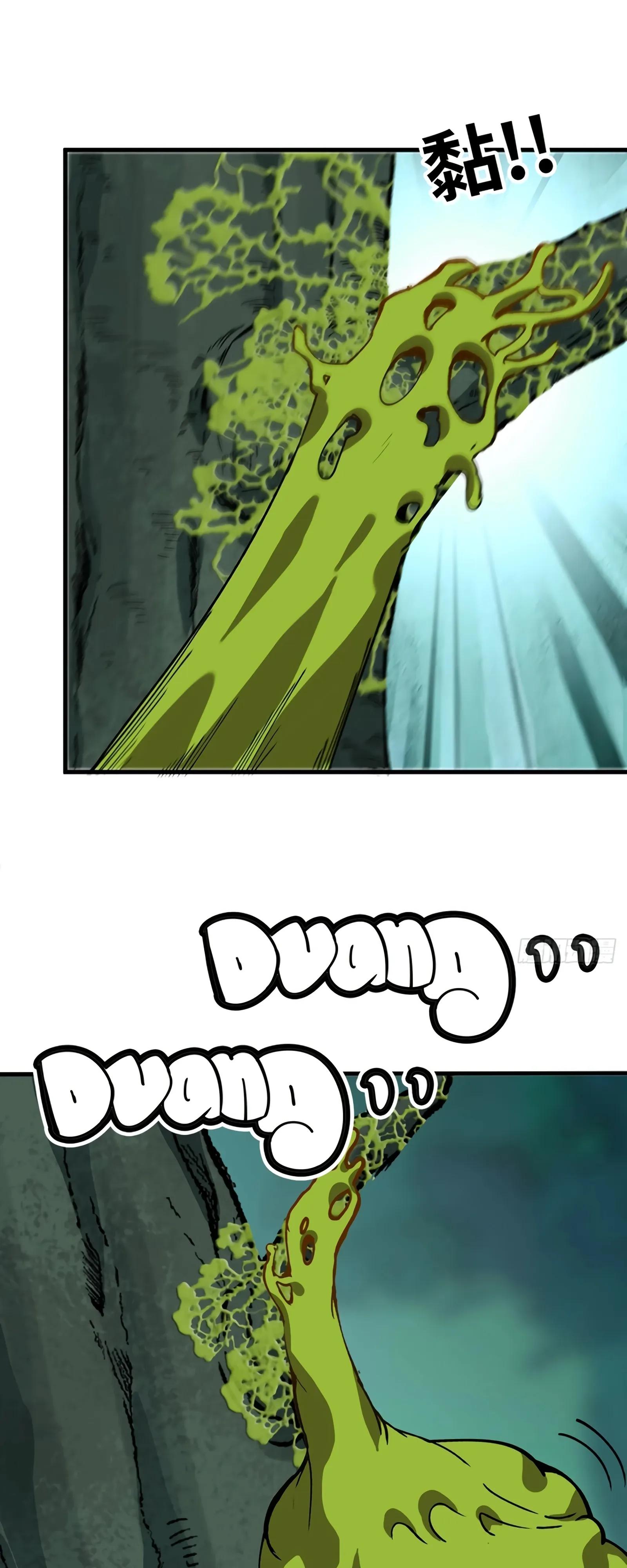 Манга Я переродился слизью в другом мире - Глава 12 Страница 35