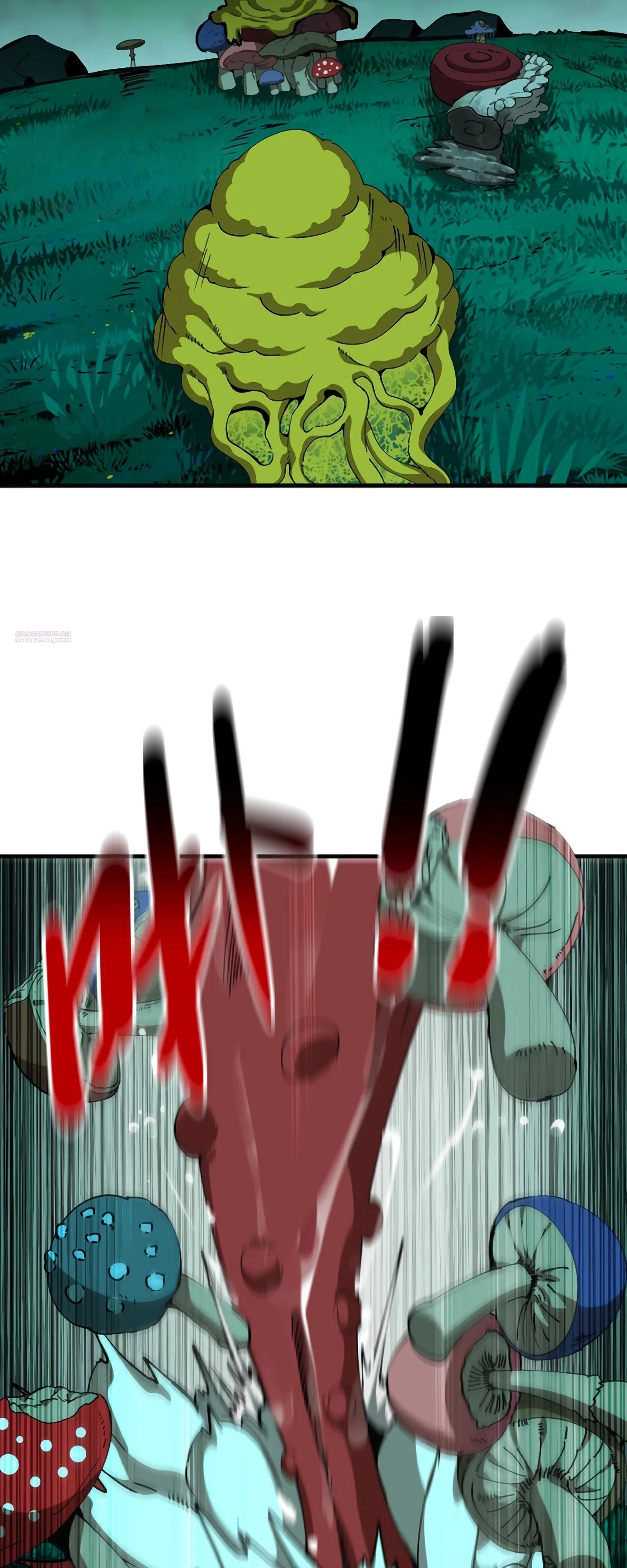 Манга Я переродился слизью в другом мире - Глава 12 Страница 18