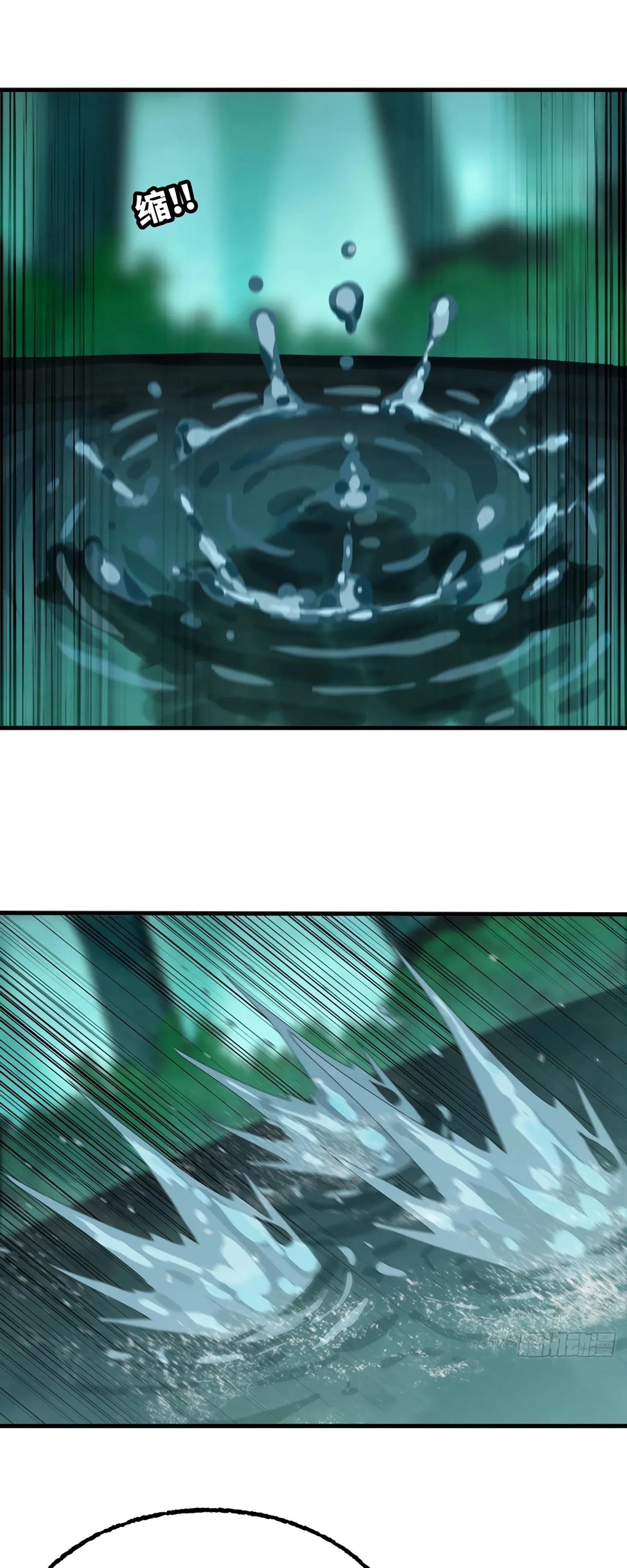 Манга Я переродился слизью в другом мире - Глава 12 Страница 28