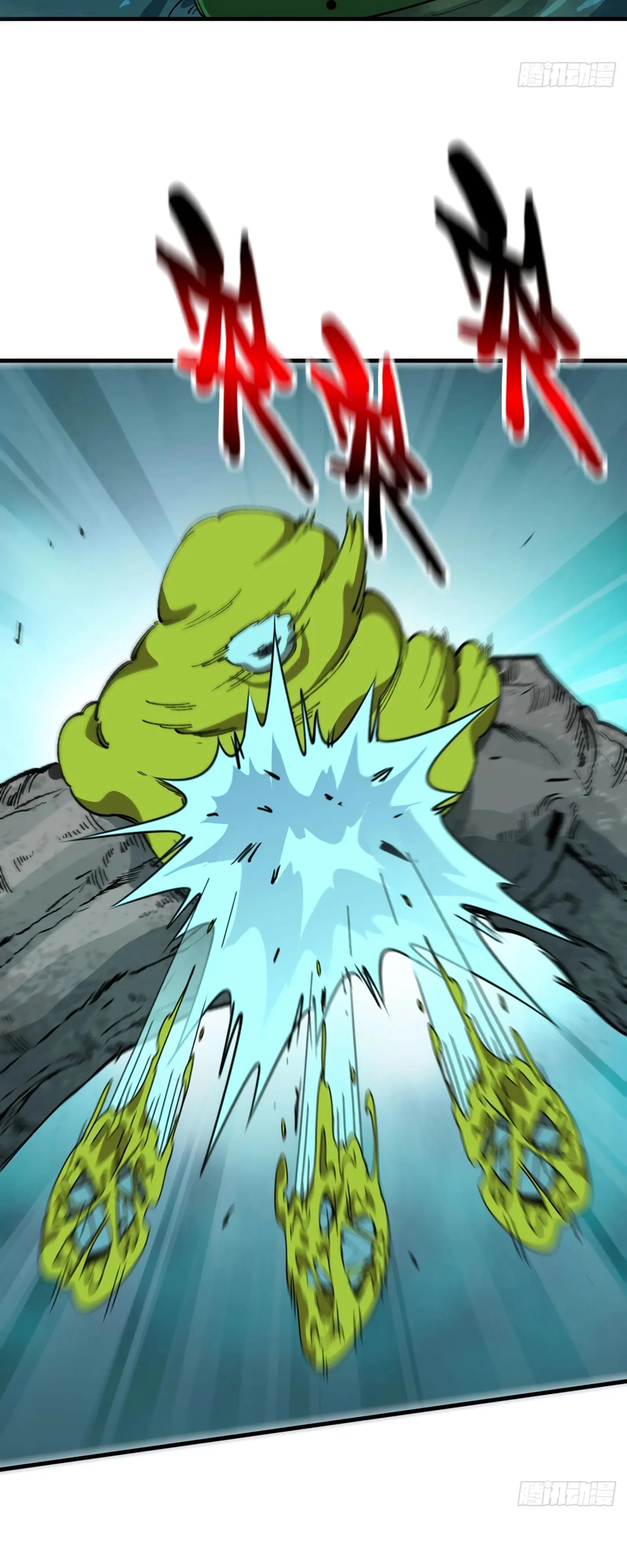 Манга Я переродился слизью в другом мире - Глава 12 Страница 27