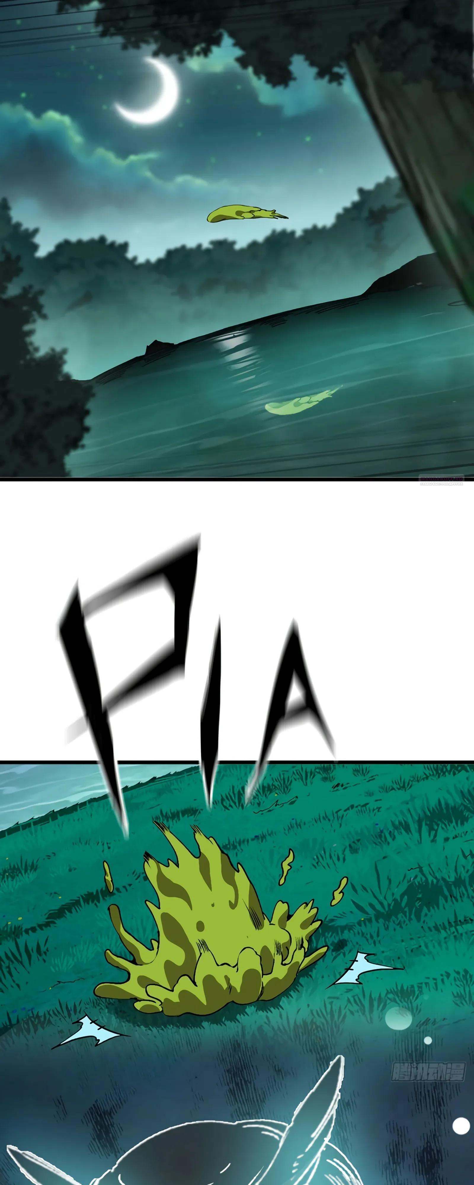 Манга Я переродился слизью в другом мире - Глава 12 Страница 2