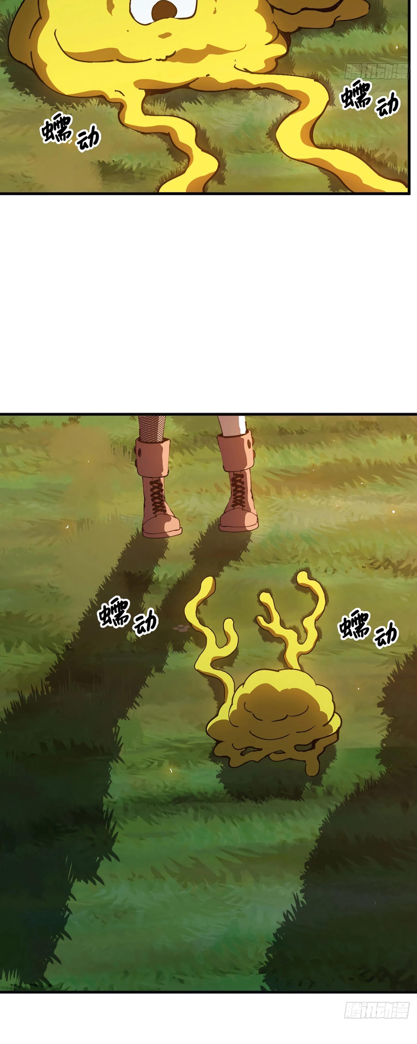 Манга Я переродился слизью в другом мире - Глава 11 Страница 48