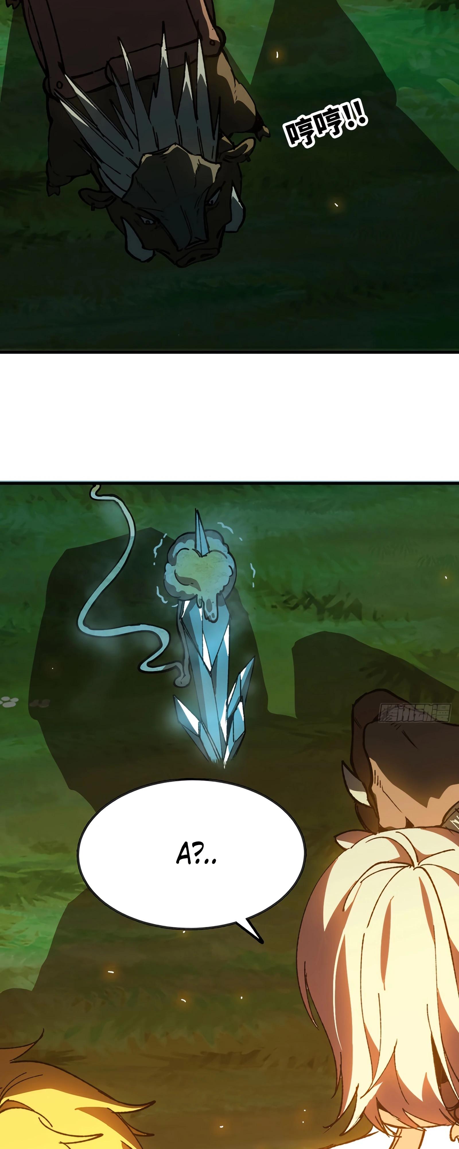 Манга Я переродился слизью в другом мире - Глава 11 Страница 37