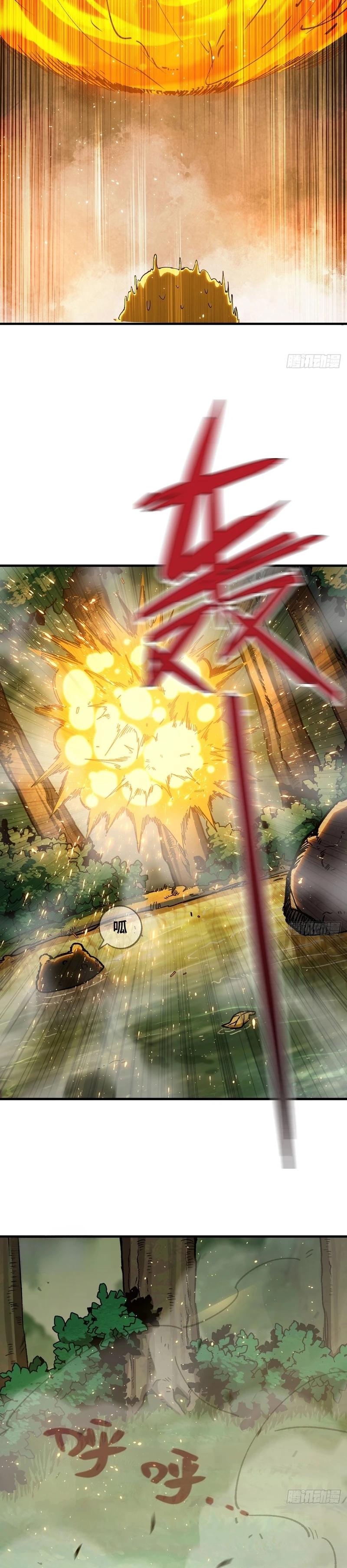 Манга Я переродился слизью в другом мире - Глава 10 Страница 15