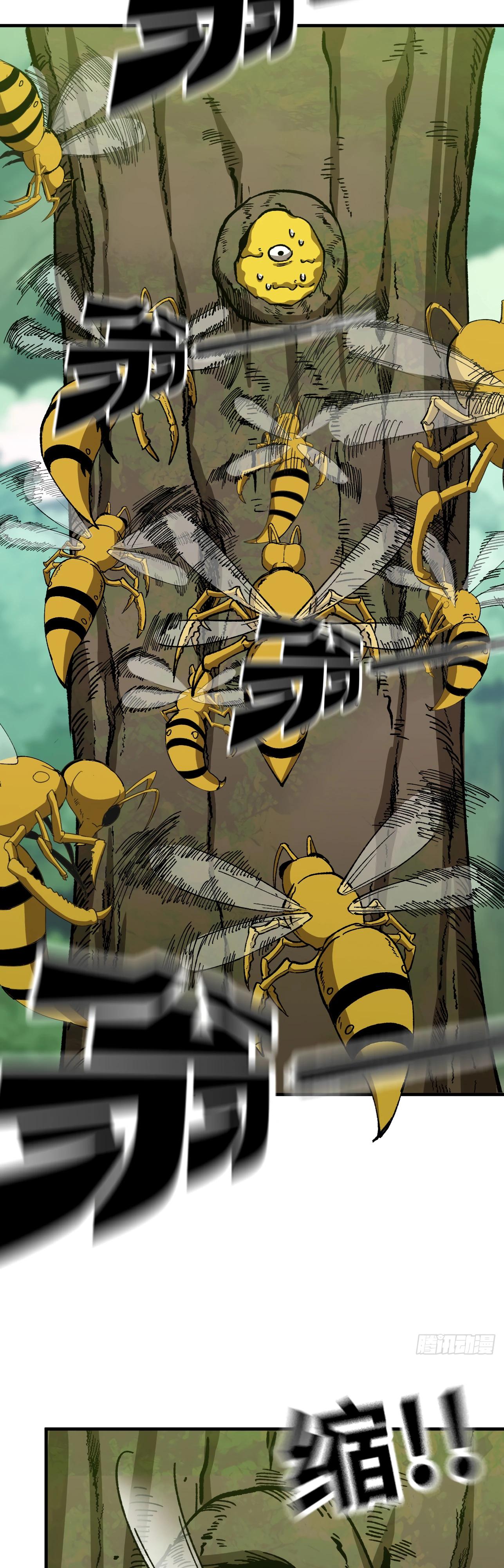 Манга Я переродился слизью в другом мире - Глава 9 Страница 12