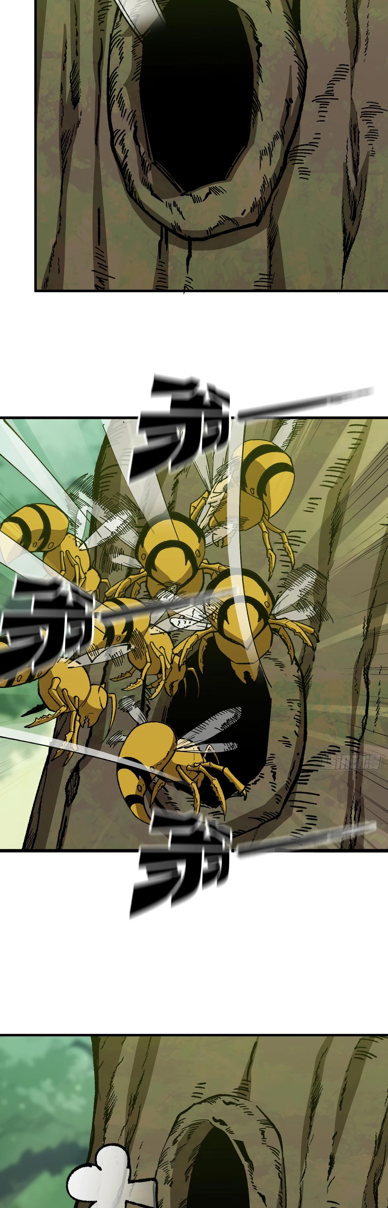 Манга Я переродился слизью в другом мире - Глава 9 Страница 13