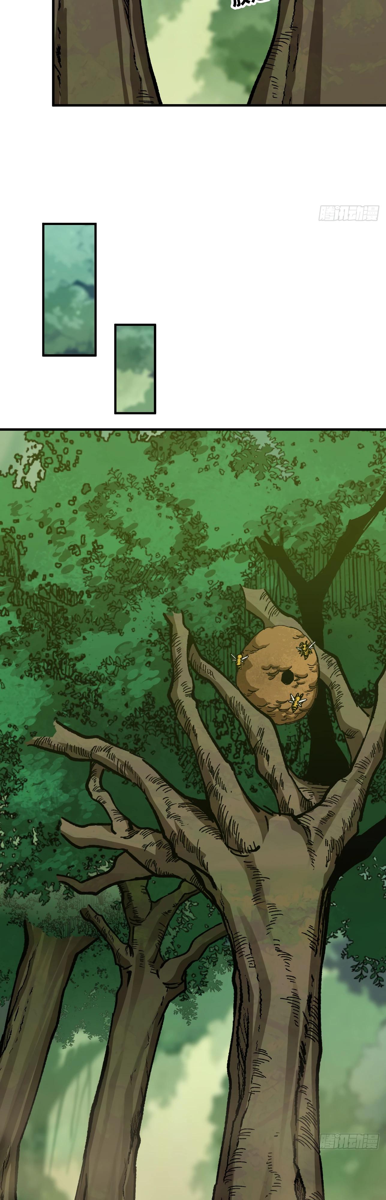 Манга Я переродился слизью в другом мире - Глава 9 Страница 15