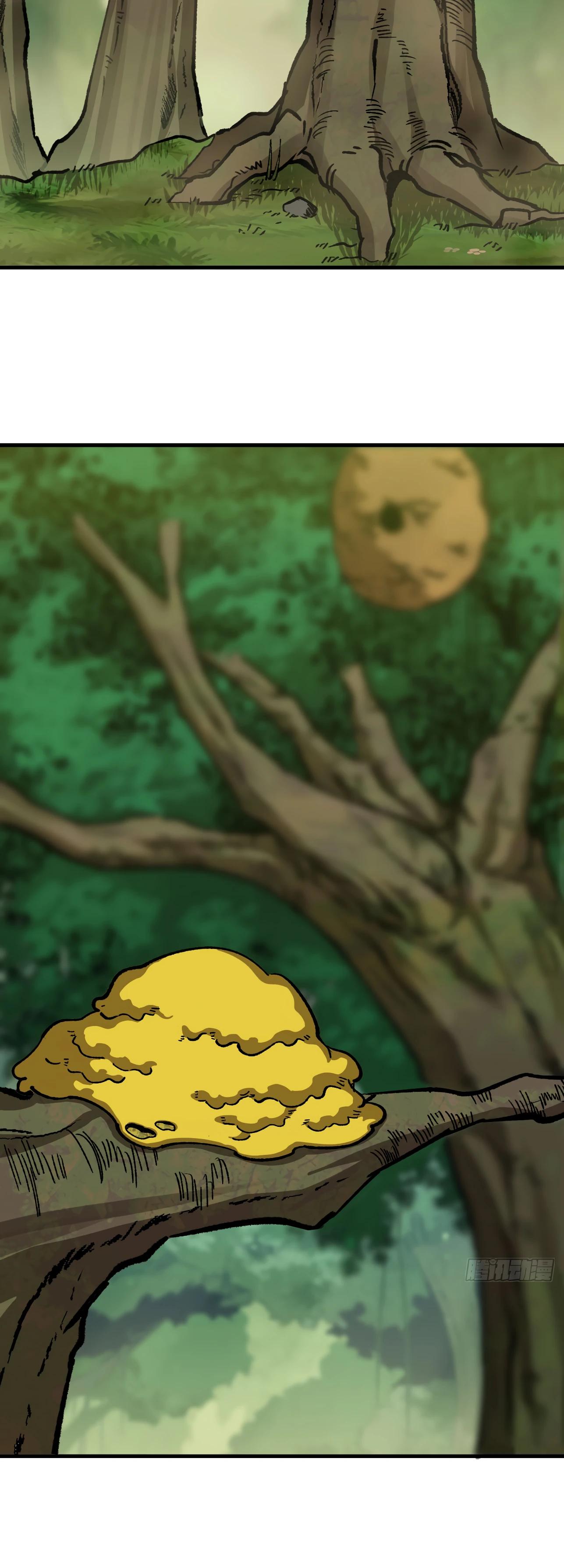 Манга Я переродился слизью в другом мире - Глава 9 Страница 16