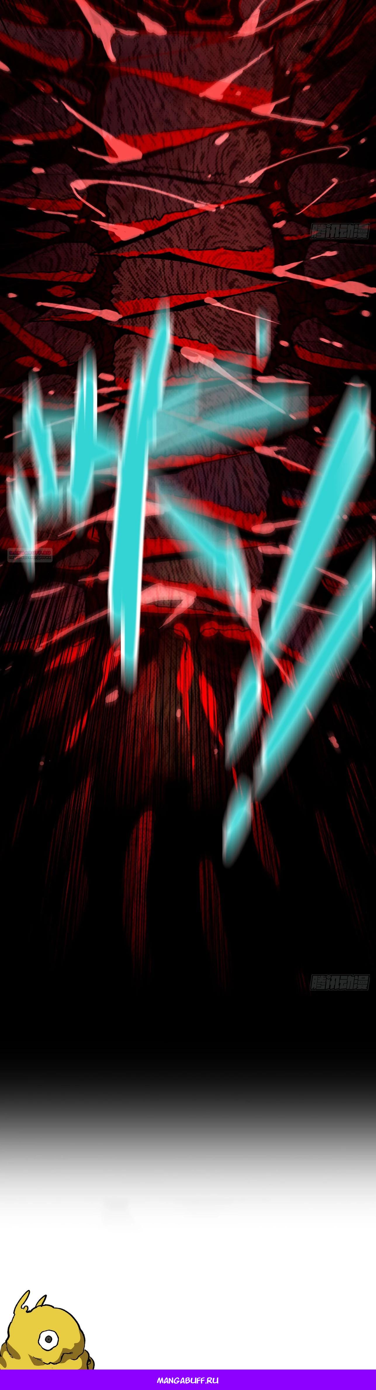 Манга Я переродился слизью в другом мире - Глава 8 Страница 26