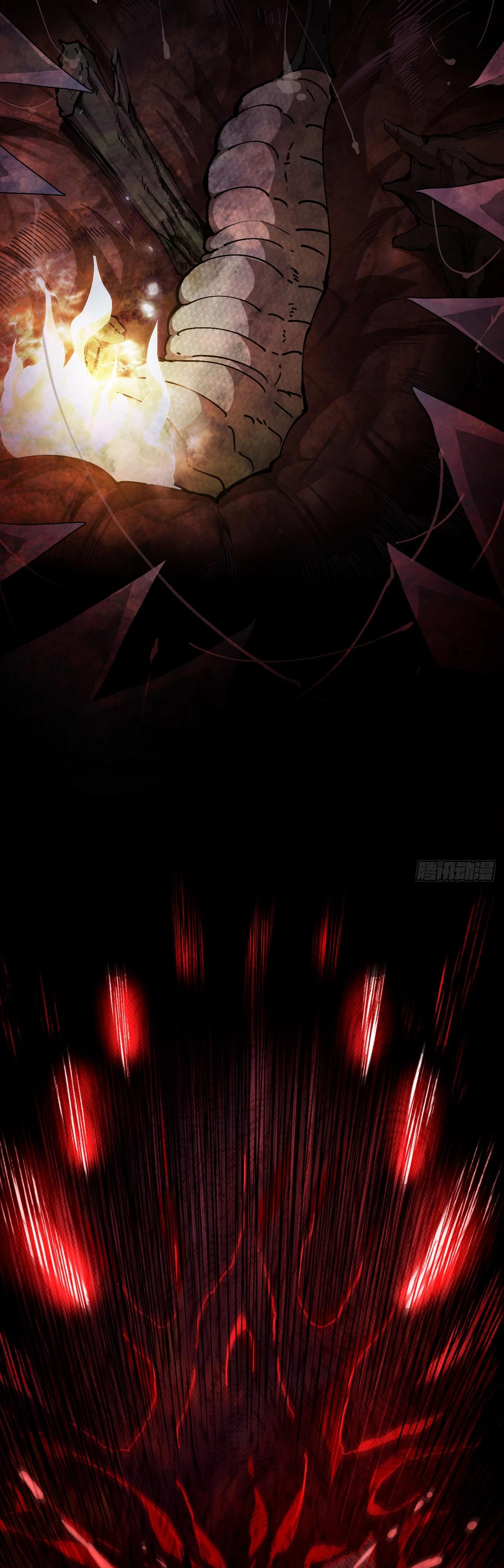 Манга Я переродился слизью в другом мире - Глава 8 Страница 25