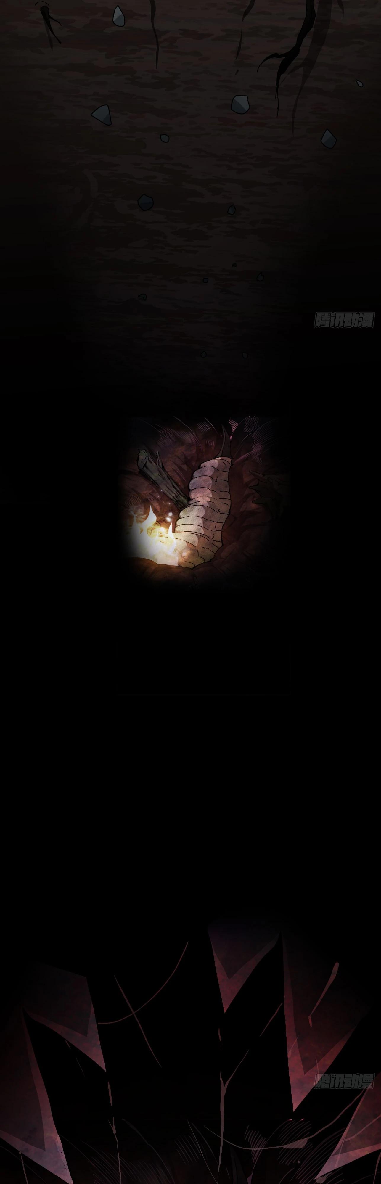 Манга Я переродился слизью в другом мире - Глава 8 Страница 24