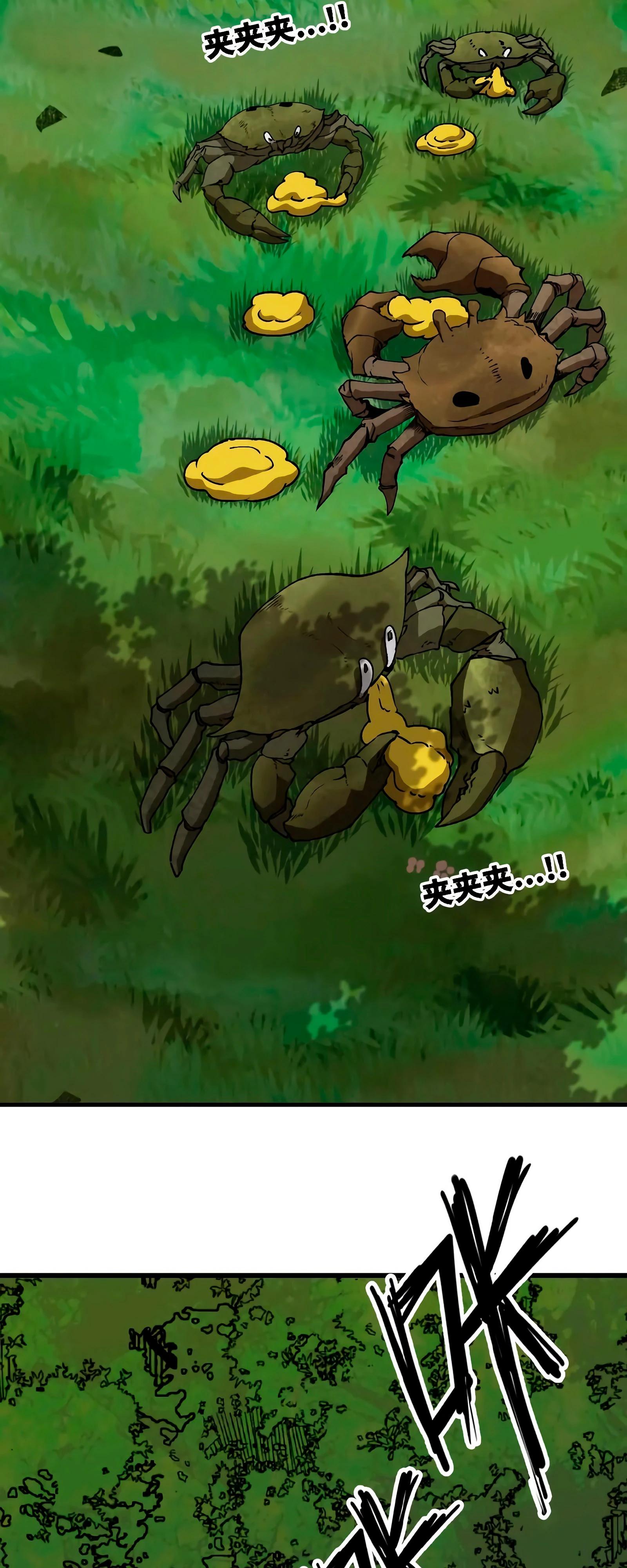 Манга Я переродился слизью в другом мире - Глава 7 Страница 19