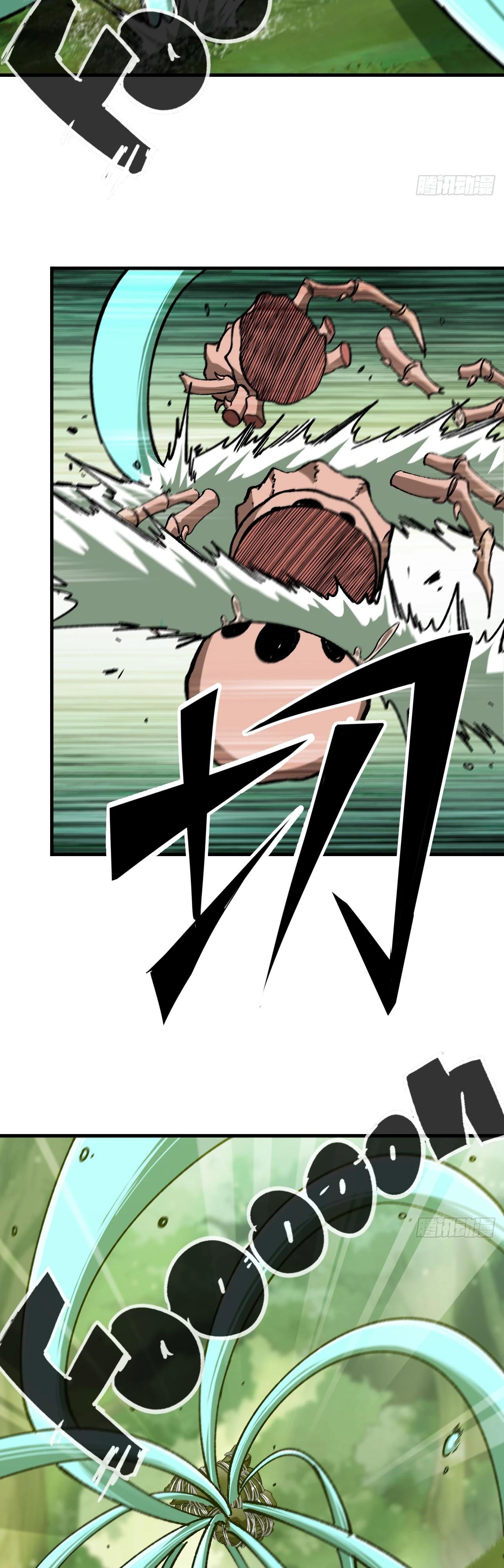 Манга Я переродился слизью в другом мире - Глава 6 Страница 7