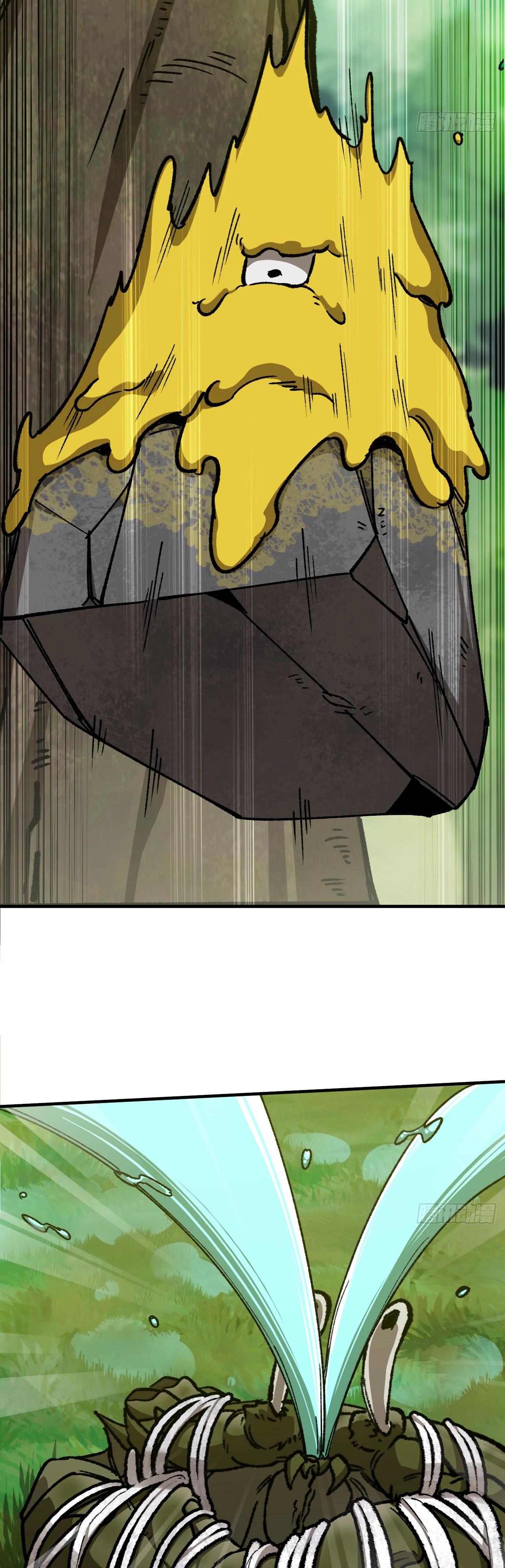 Манга Я переродился слизью в другом мире - Глава 6 Страница 16