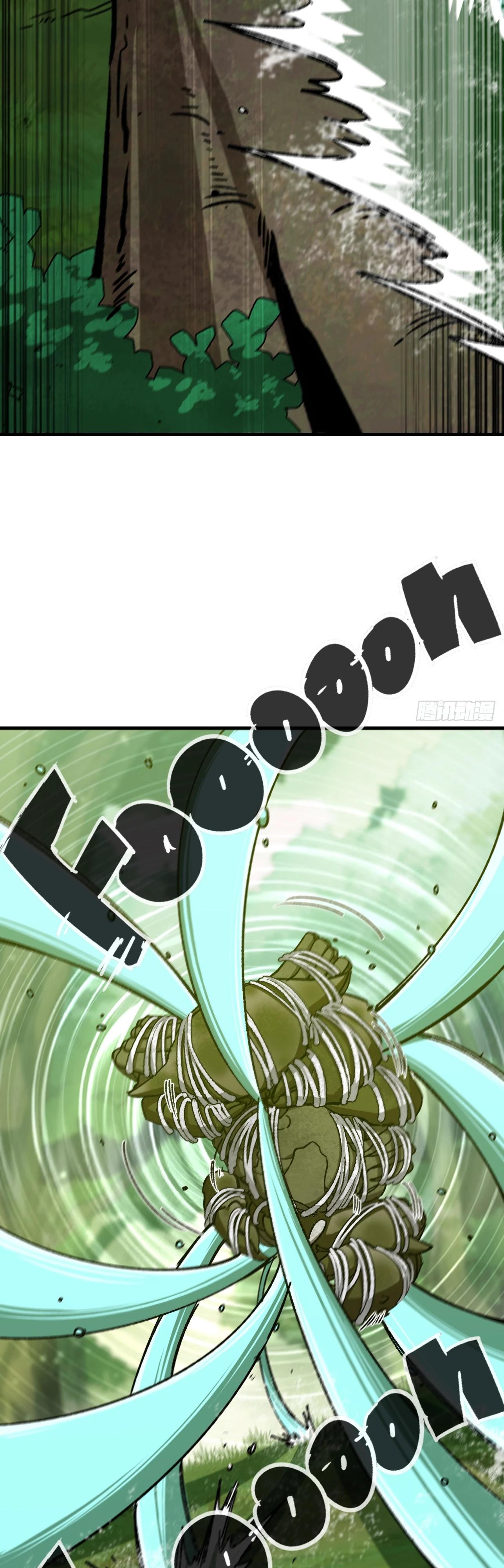 Манга Я переродился слизью в другом мире - Глава 6 Страница 6