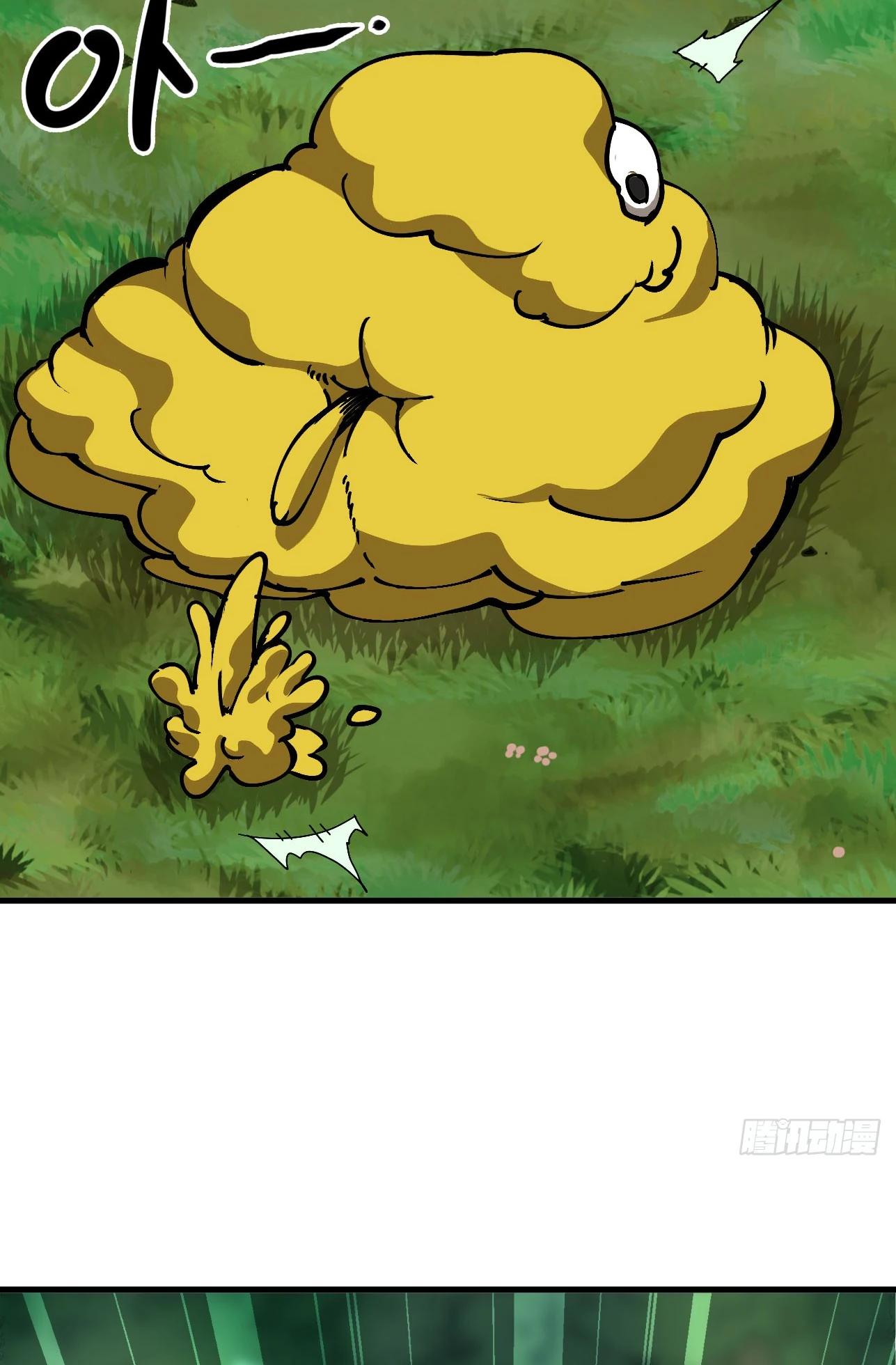 Манга Я переродился слизью в другом мире - Глава 6 Страница 30