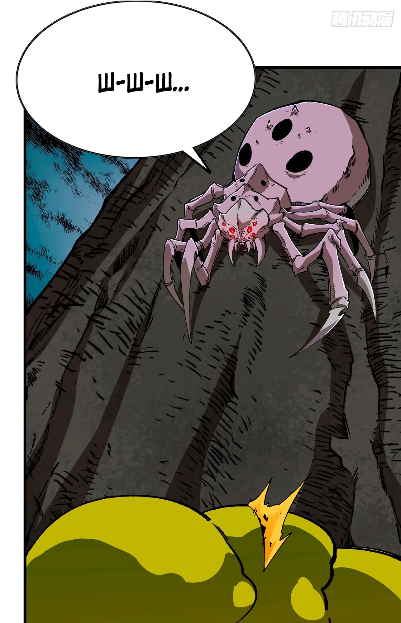 Манга Я переродился слизью в другом мире - Глава 5 Страница 40