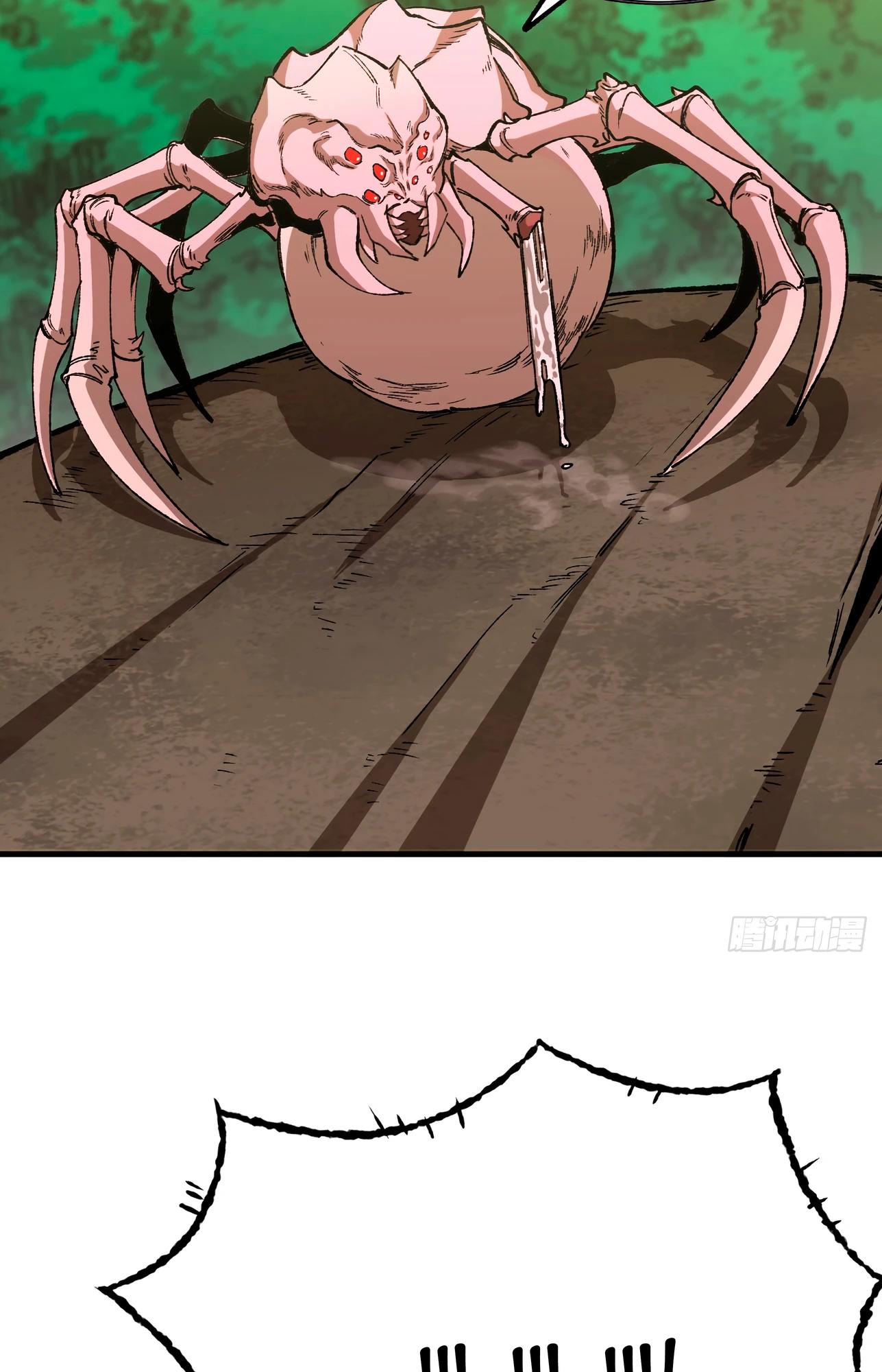 Манга Я переродился слизью в другом мире - Глава 5 Страница 57