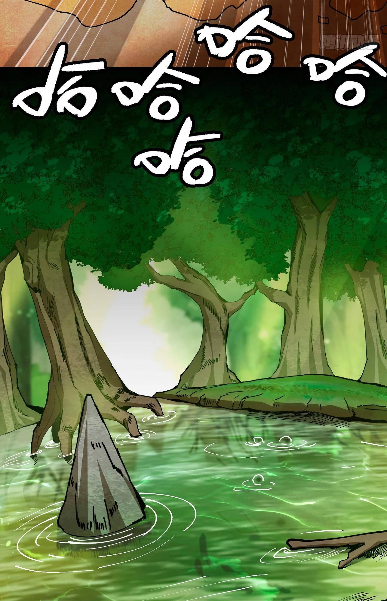 Манга Я переродился слизью в другом мире - Глава 5 Страница 4