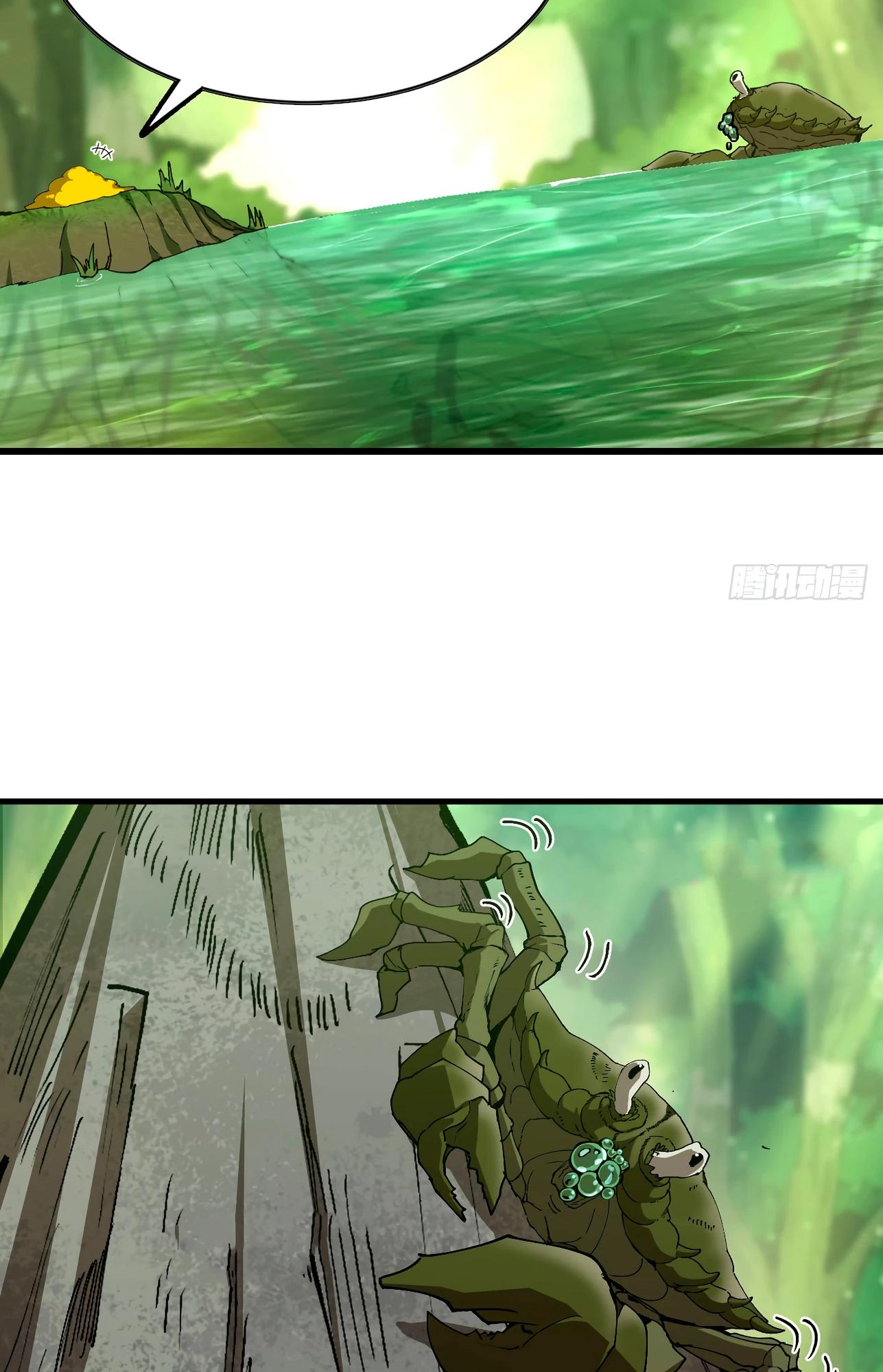 Манга Я переродился слизью в другом мире - Глава 5 Страница 16