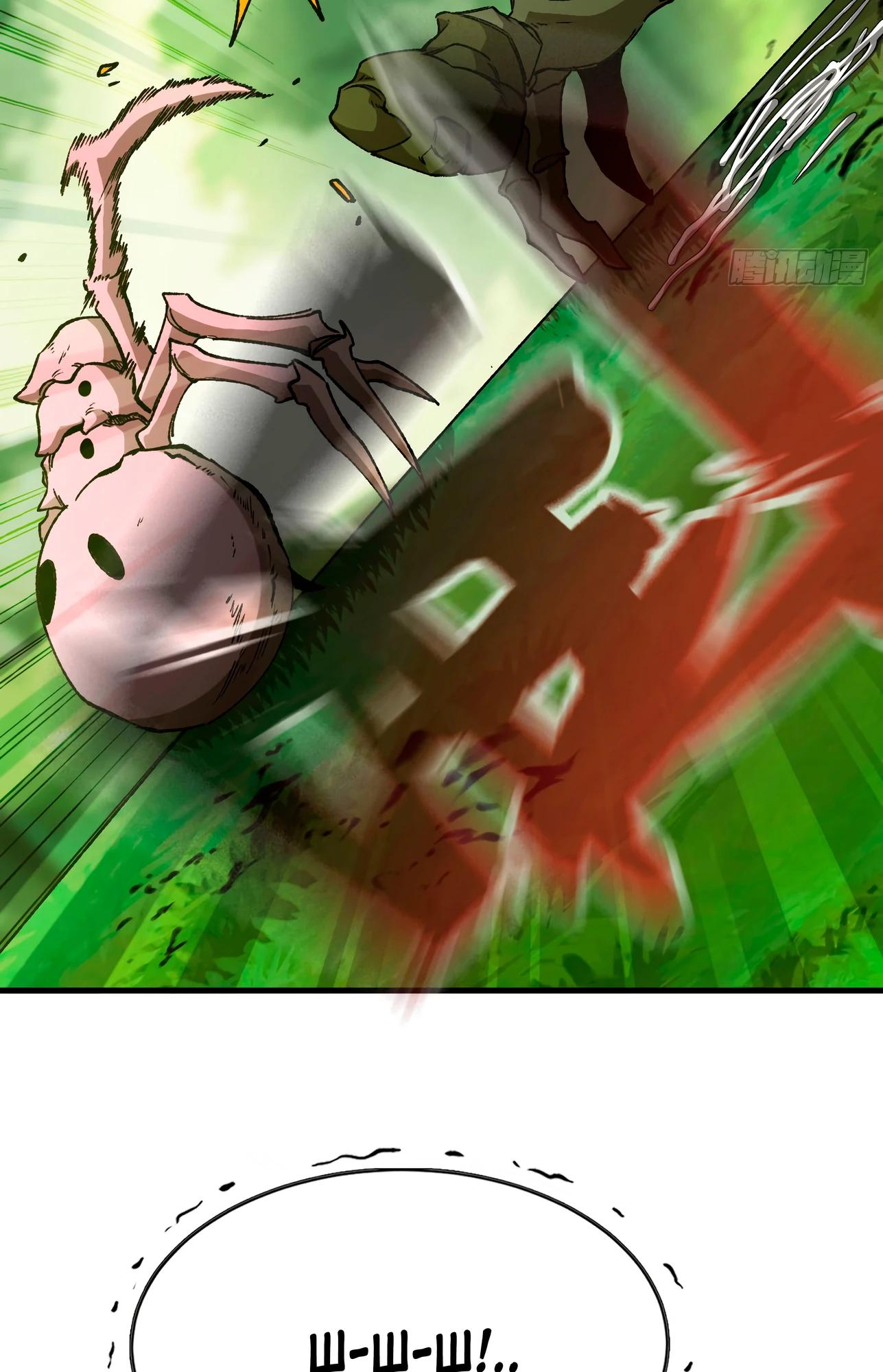 Манга Я переродился слизью в другом мире - Глава 5 Страница 71