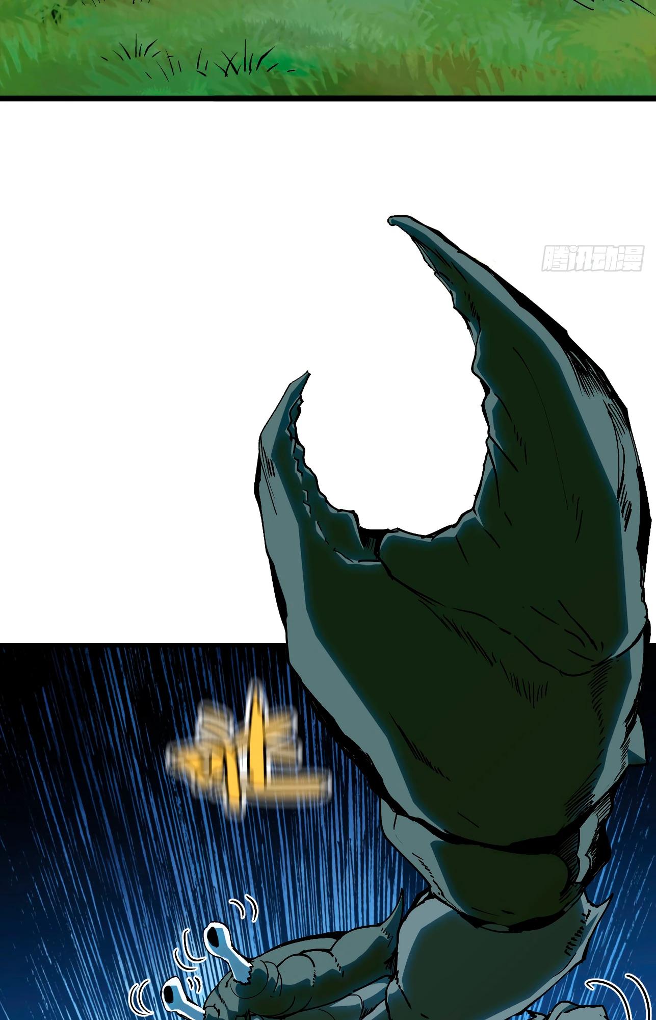 Манга Я переродился слизью в другом мире - Глава 5 Страница 33